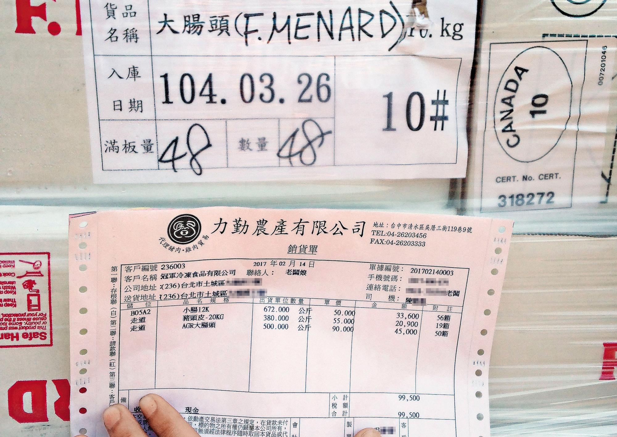 從貨品上的製造日期對比出貨單,可知冠軍公司進貨的肉品早已過期。