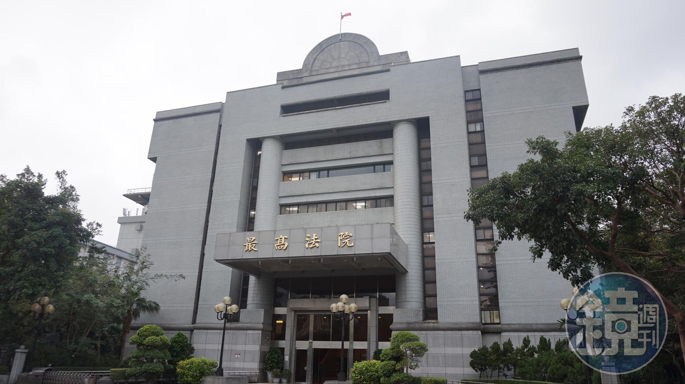 最高法院終於召開國安局占地案辯論庭，並訂於5月18日三審宣判。