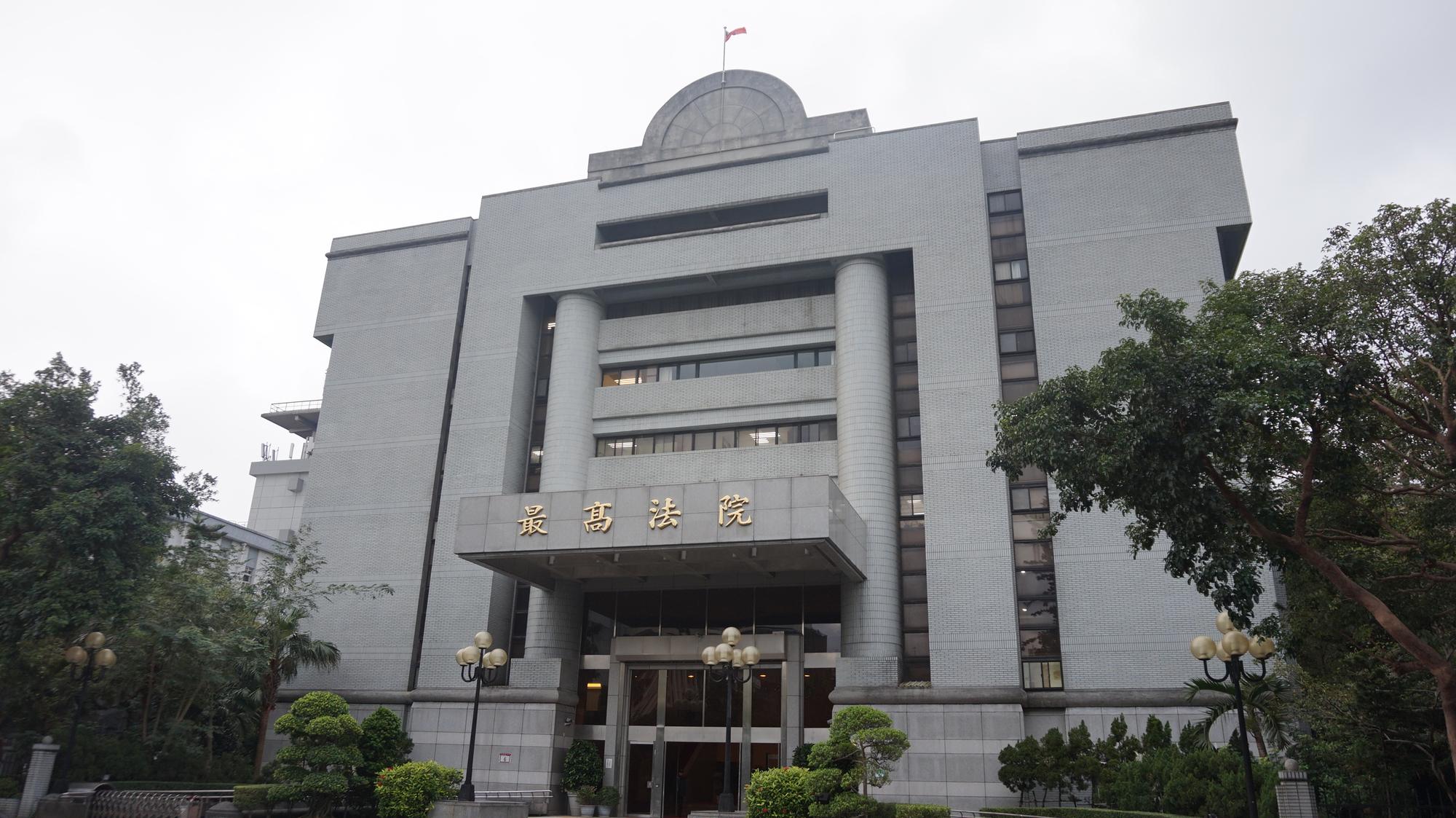 最高法院終於召開國安局占地案辯論庭，並訂於5月18日三審宣判。