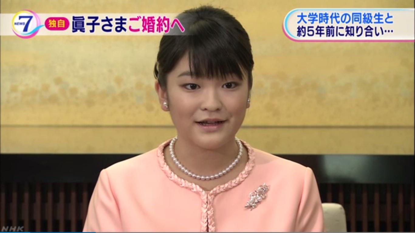 日本皇室16日晚間爆出喜事,真子公主準備出嫁了。(翻攝網路)