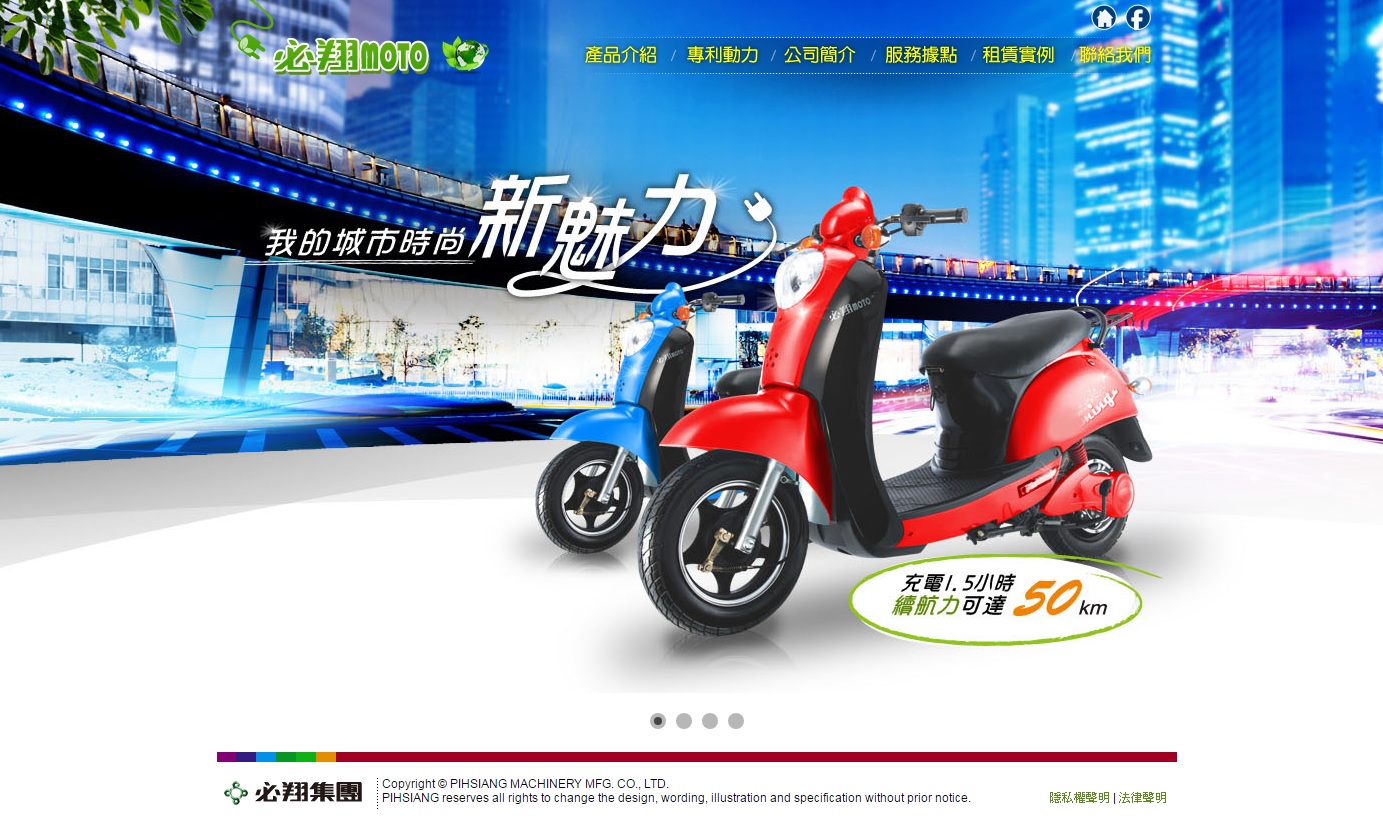 吳敦義曾誇必翔是「了不起的公司，有創新與研發能力」。