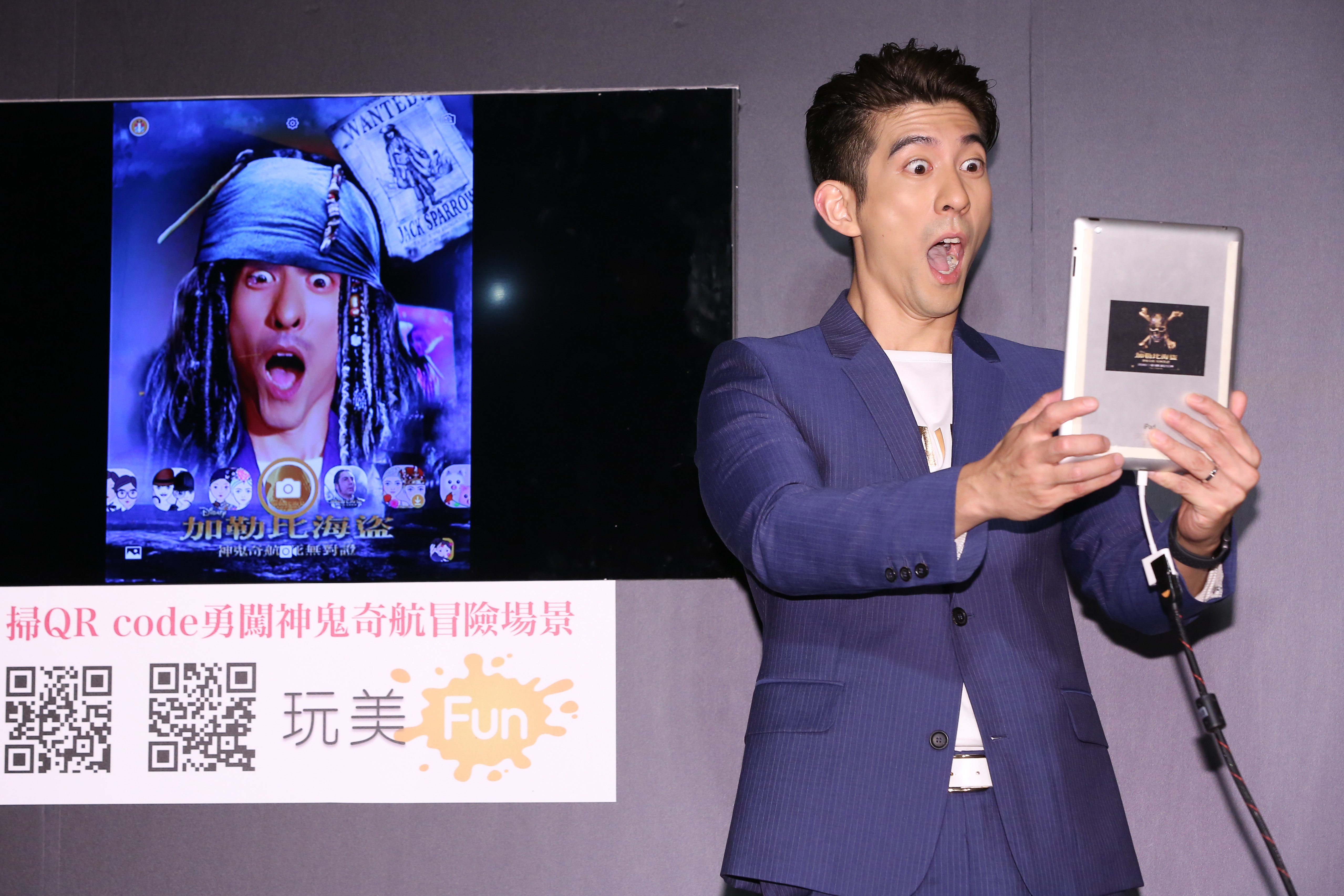現場修杰楷並示範了利用手機app變身成海盜或是傑克船長，玩得超開心的。