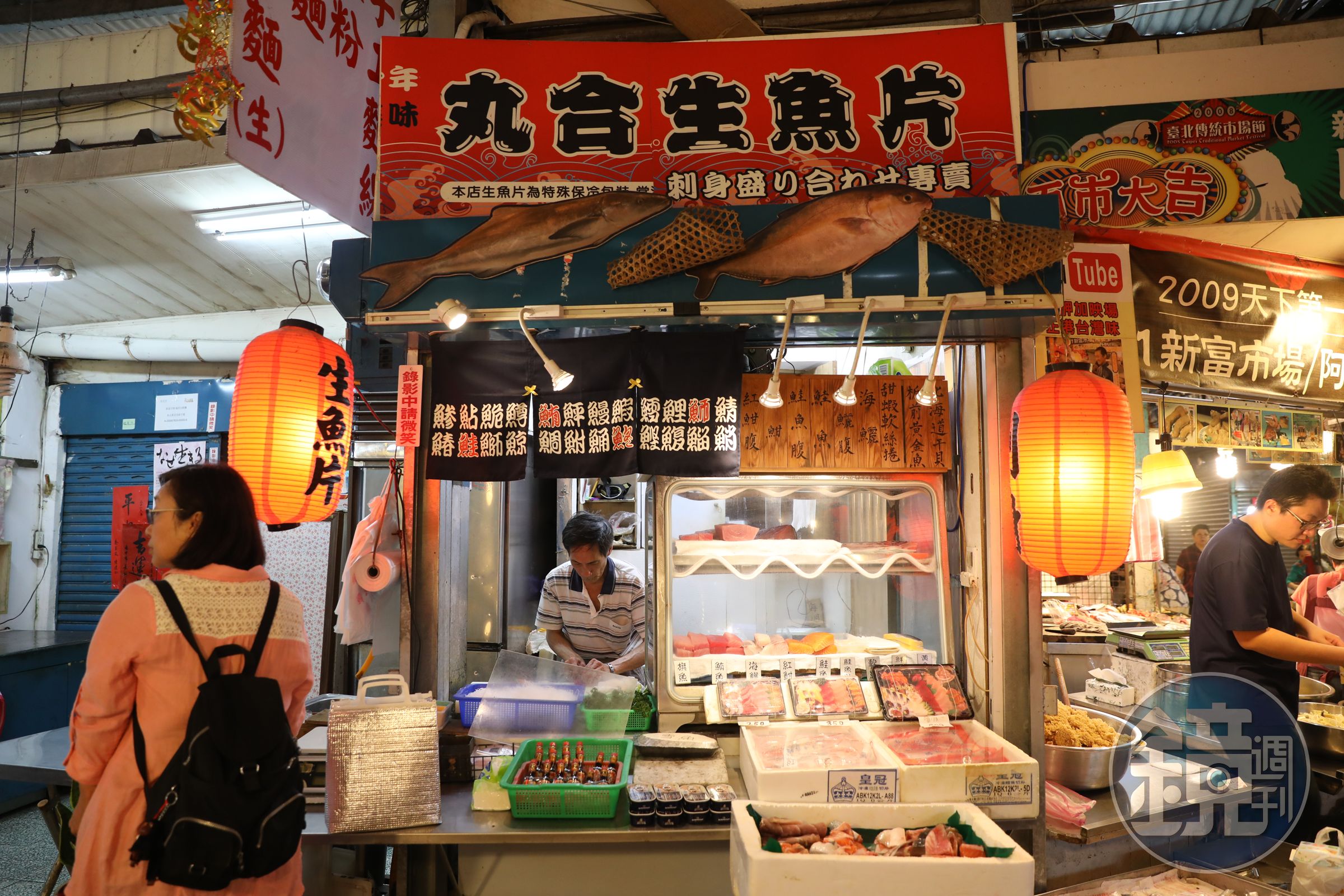 「丸合生魚片」目前由周家老夥計當家，開業超過一甲子。