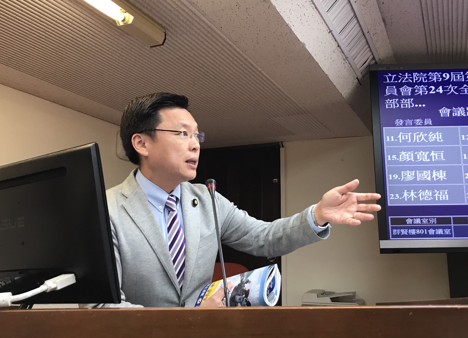 立委趙天麟痛批衛福部處理過期肉品慢半拍，是想讓業者滅證。