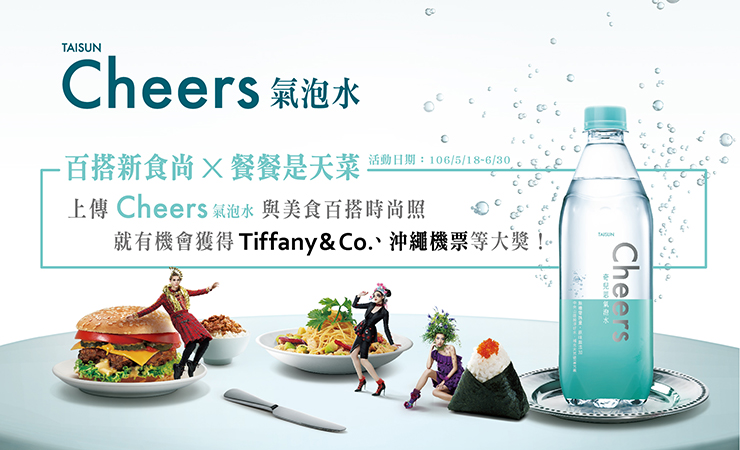 20170519mkt-taisun-02