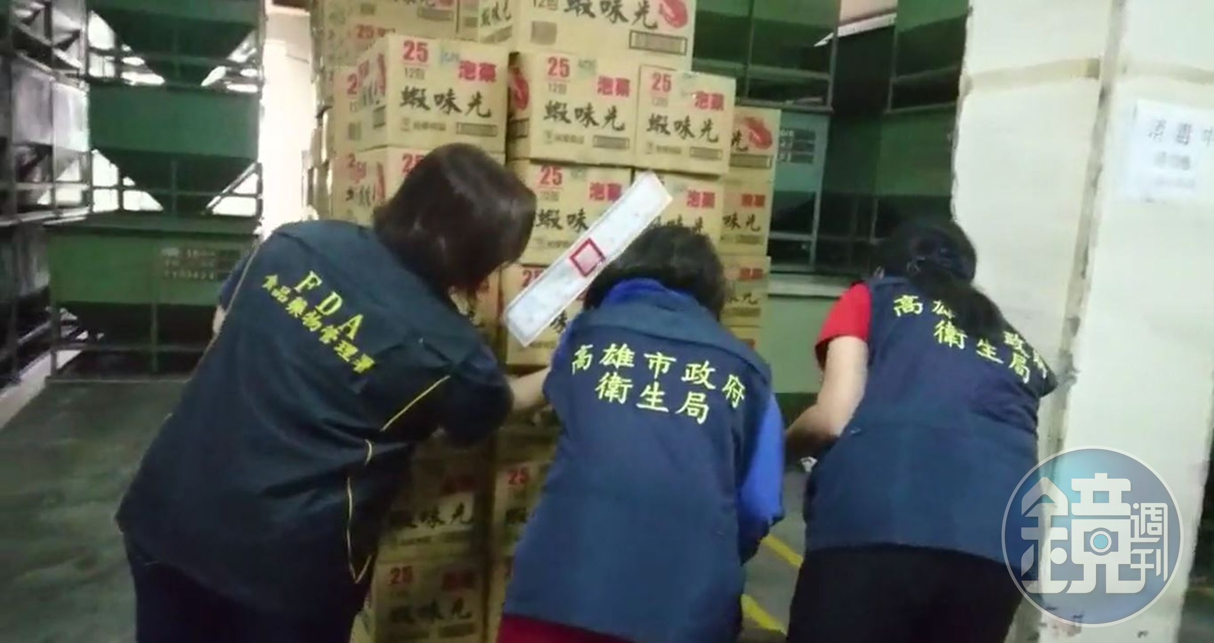 裕榮的四項蝦味先產品和芽大豆養生粉，製程上都有使用過期材料。