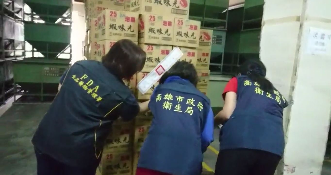 裕榮的四項蝦味先產品和芽大豆養生粉，製程上都有使用過期材料。