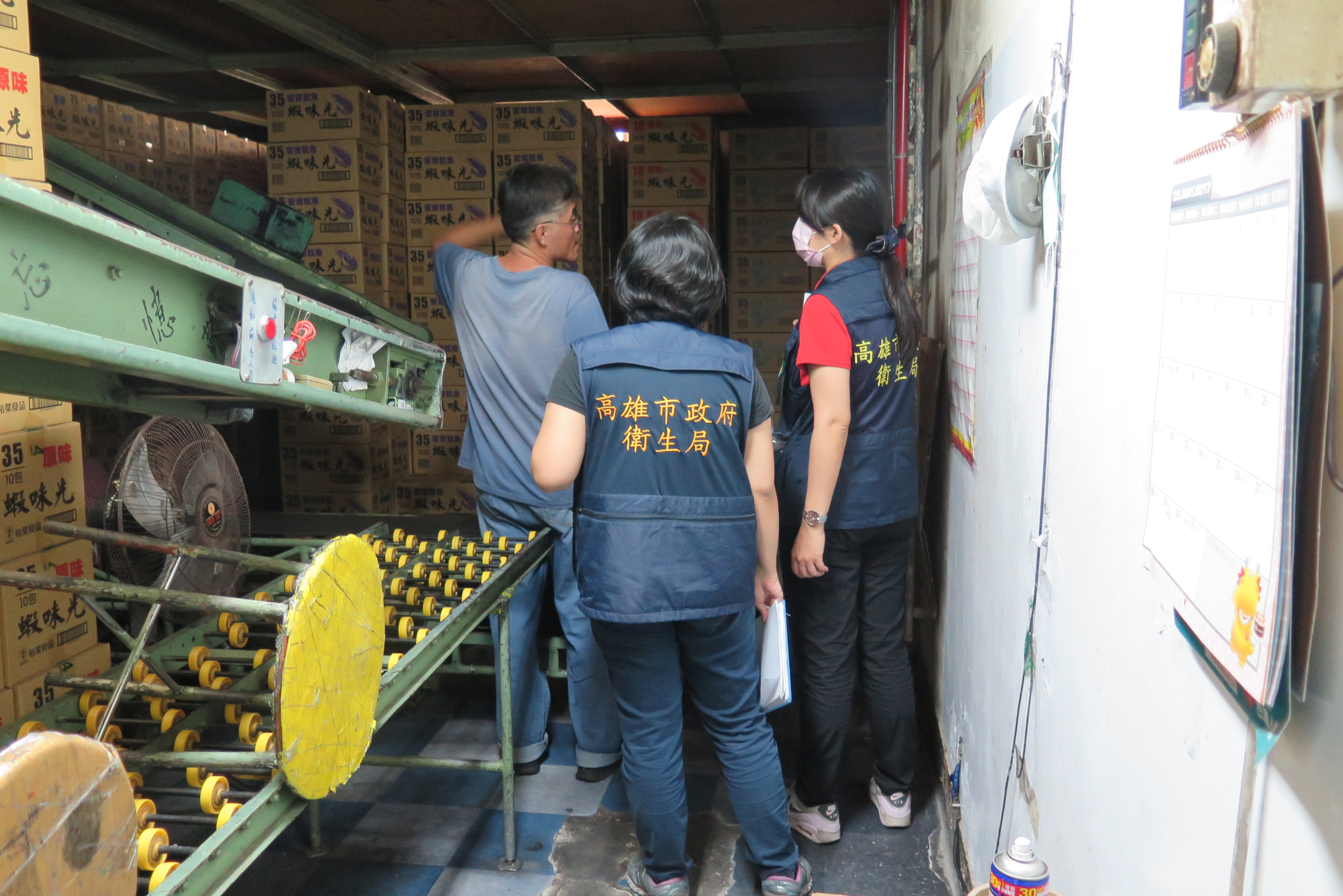 裕榮食品股份有限公司遭衛生局稽查，因使用過期原料製造蝦味先，需將市面上所有違規產品回收。