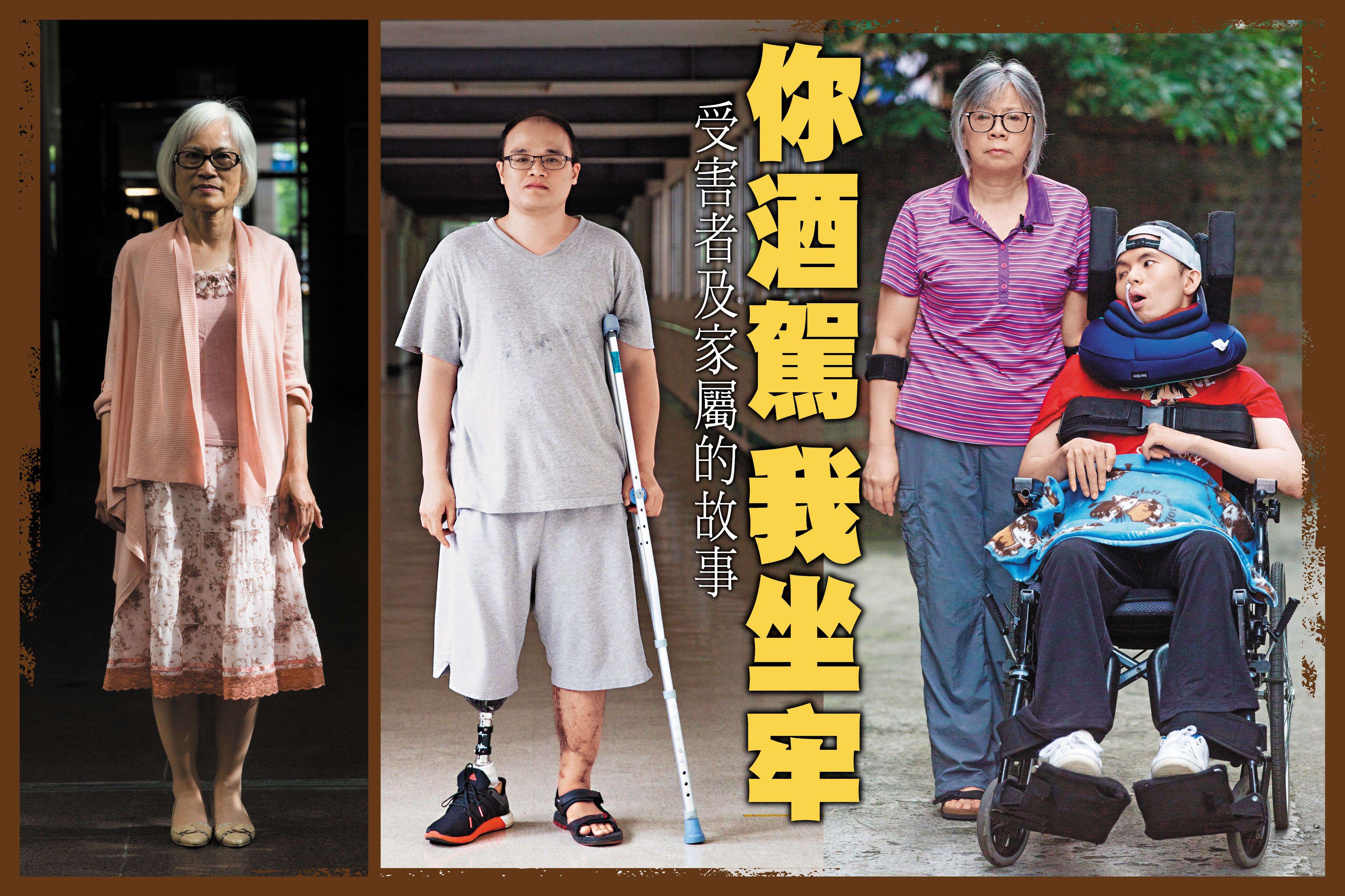 近10年，台灣有3,365人死於酒駕。