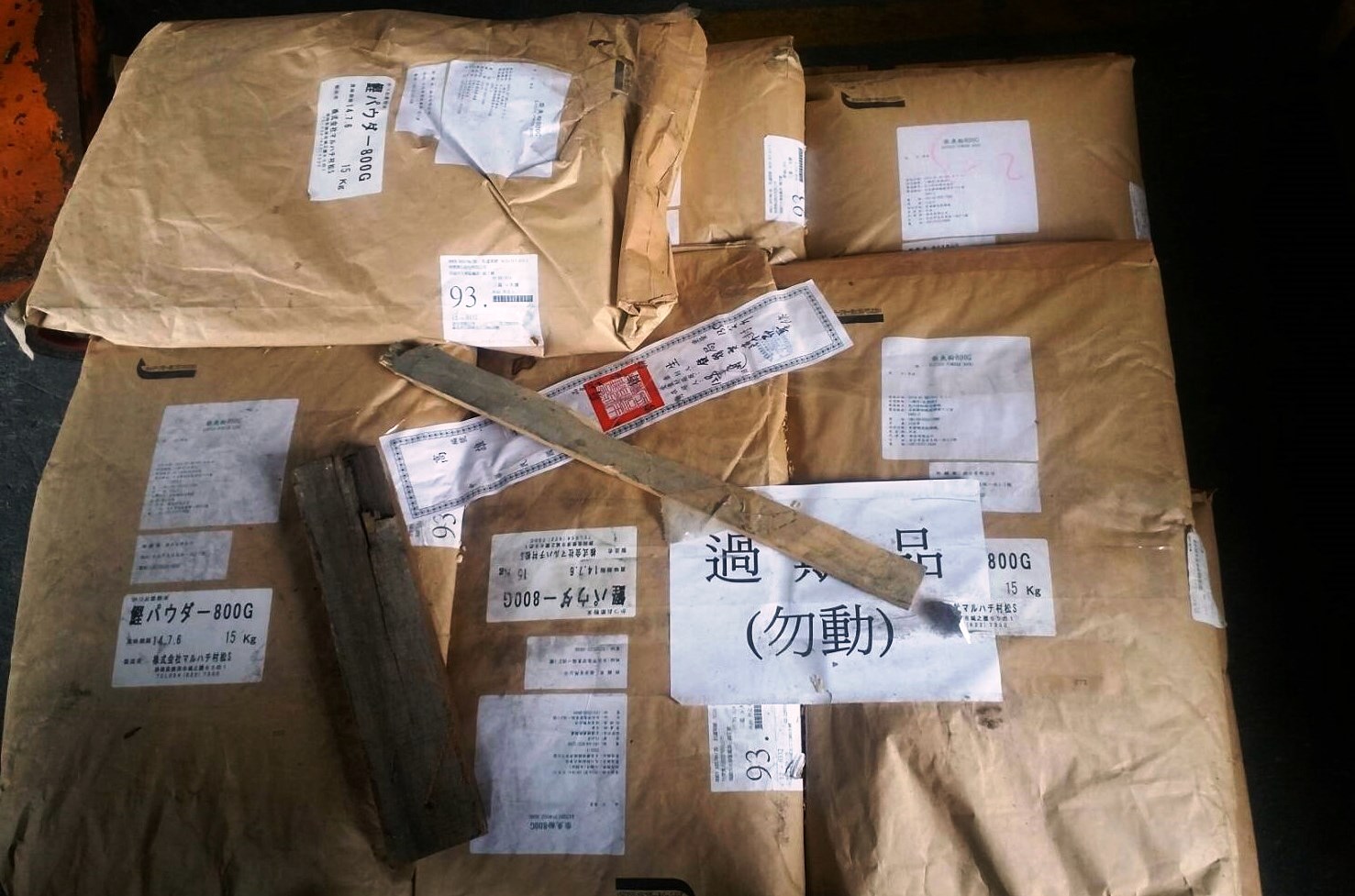 裕榮食品使用過期原料製成蝦味先多種口味，董座遭判刑定讞。（高雄市政府衛生局提供）