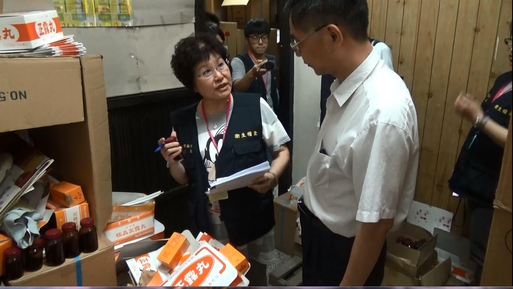 新北市衛生局要求中榮貿易回收下架偽藥,並到境內藥局稽查。