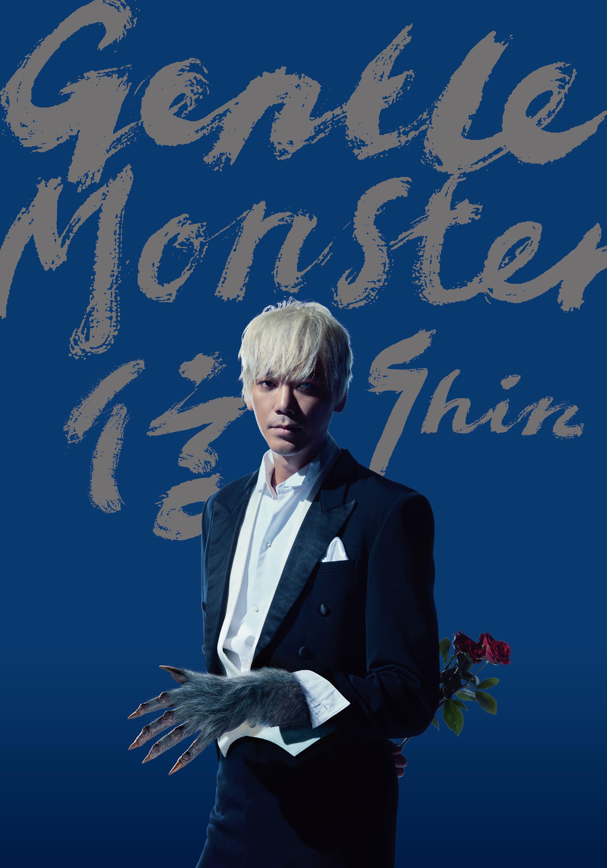 信再登小巨蛋,20日「Gentle Monster」演唱會即將開唱。