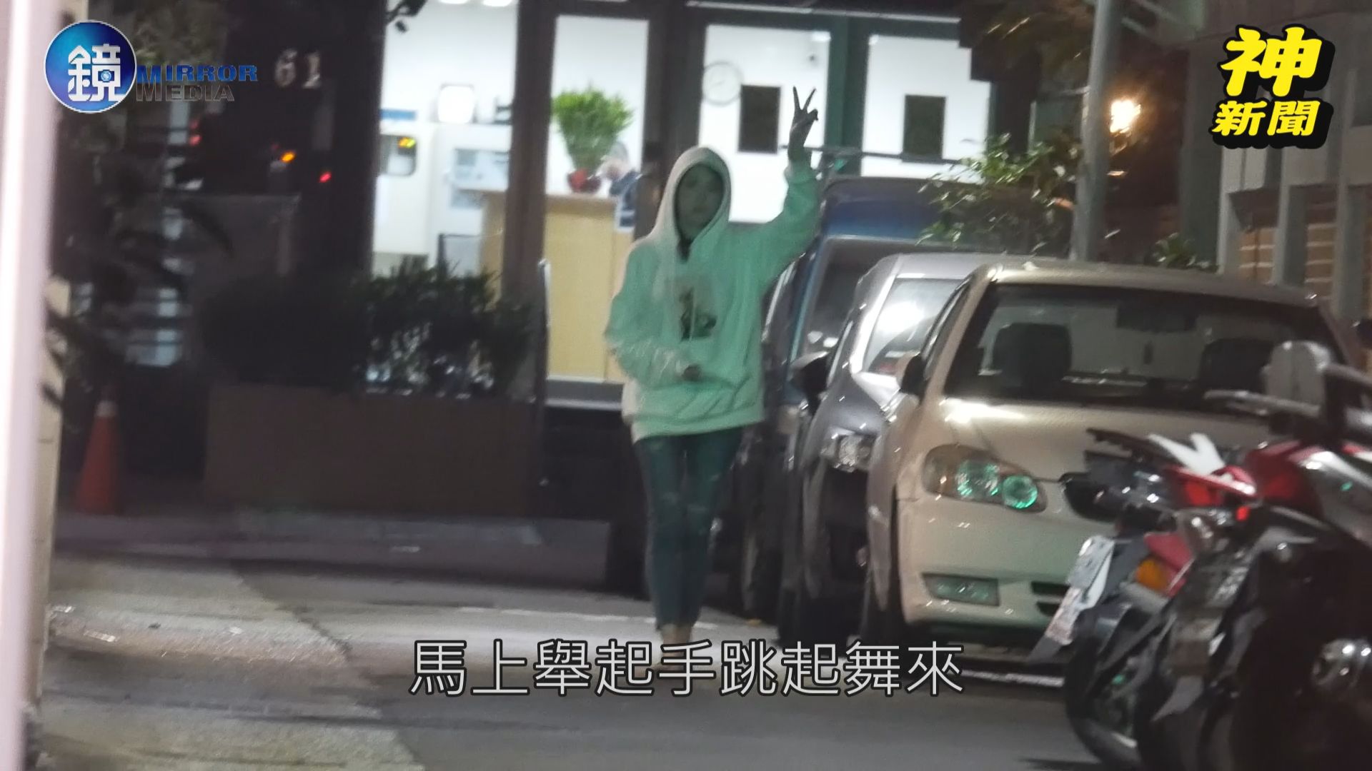 【神新聞】張佛爺陳偉霆有夠傲嬌　許瑋甯舞動娛狗仔