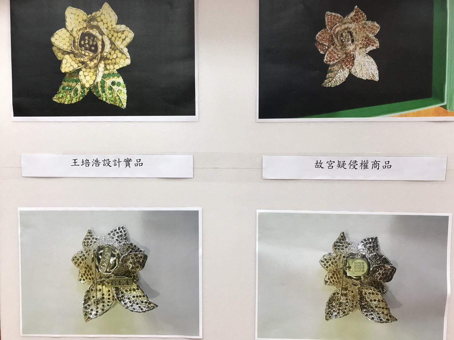 王培浩設計梔子花別針與故宮疑侵權的牡丹花別針。（圖／陳學聖辦公室提供）