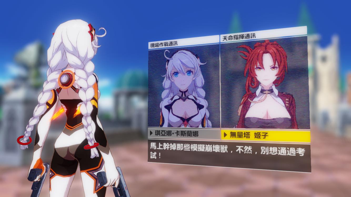 隨著主線關卡推進,劇情也會逐漸展開