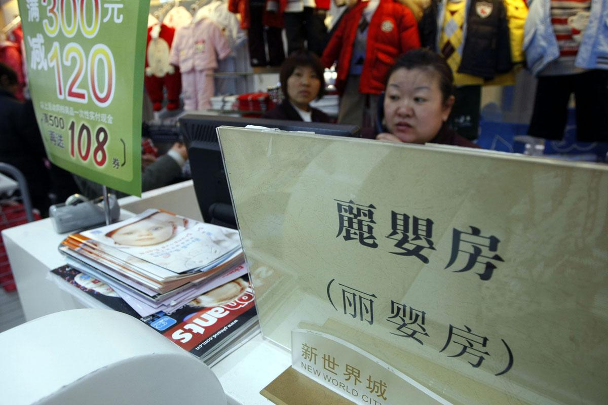 近年大陸的零售商飽受工資及租金上漲壓力之苦,加上電子商務重擊,麗嬰房只能關掉不賺錢的店止血。