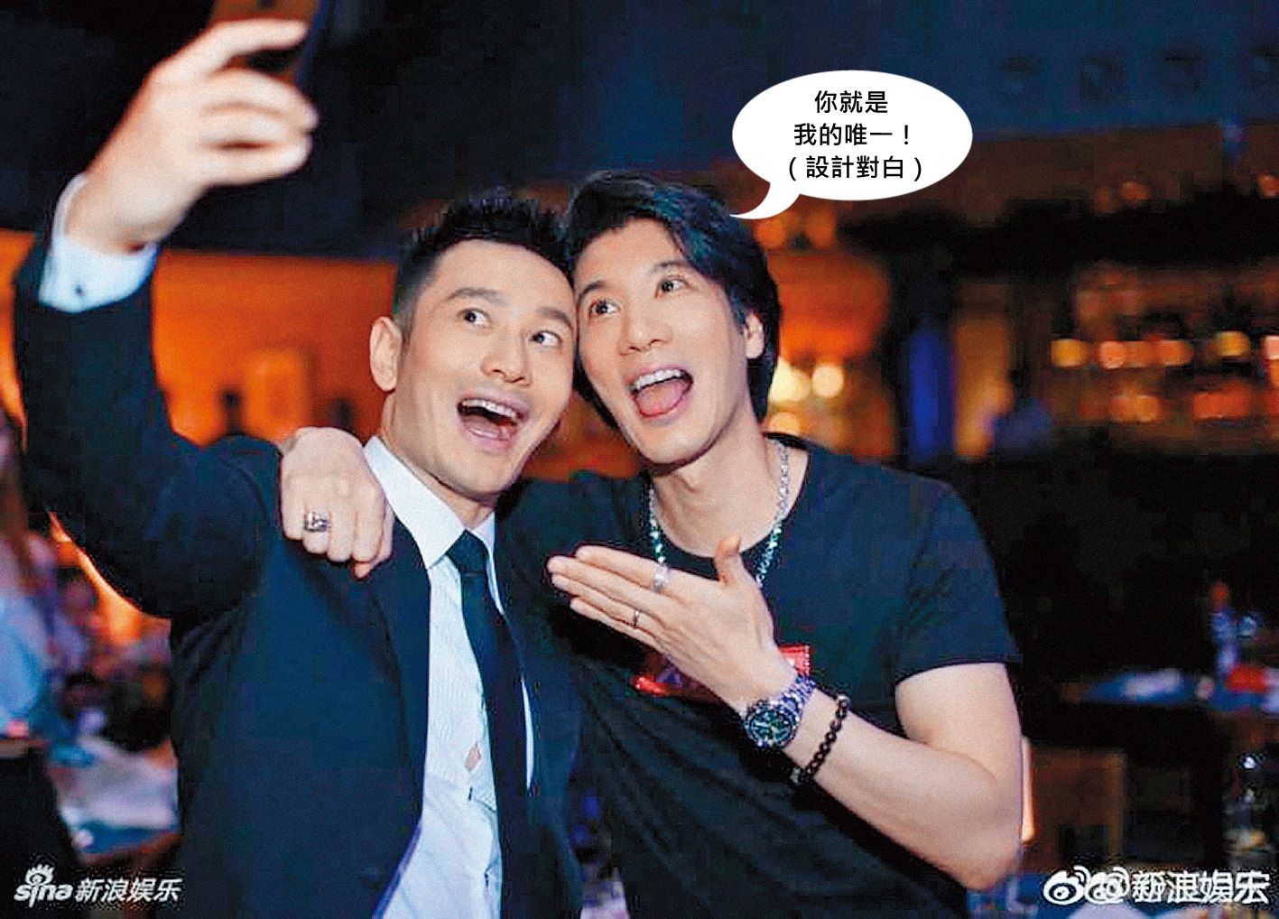 王力宏（右）與黃曉明（左）開心自拍。（翻攝自新浪娛樂）