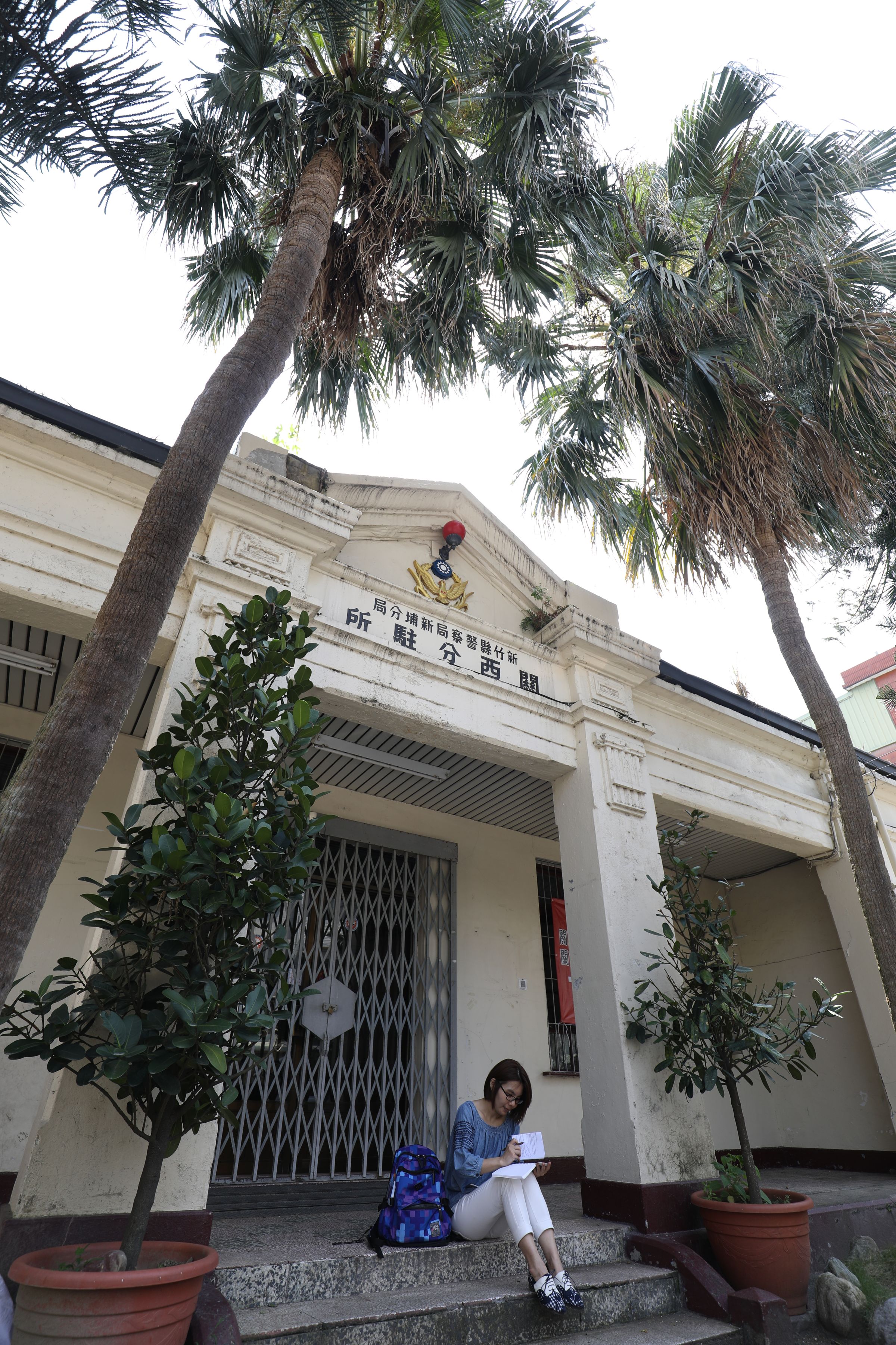 「關西分駐所」保有日治建築格局，今年3月員警撤出，未來將作為休閒據點。