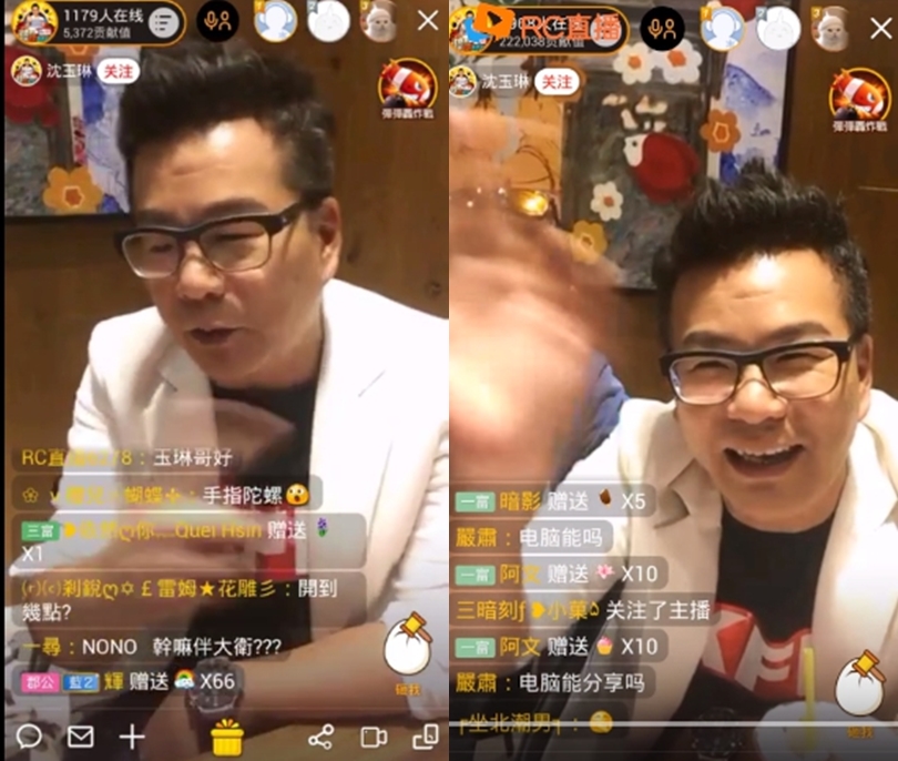 沈玉琳到RC直播擔任主播，吸引網友觀看，1小時打賞近30萬元。（截圖自直播畫面）