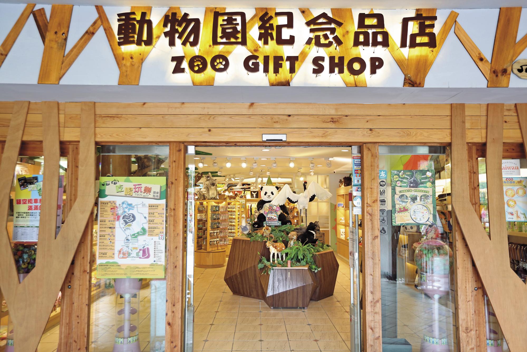 動物園內的販賣區廠商在投標時，就得先寫下每月捐出固定成數的營業額至「動物認養專戶」，捐越多者越易得標。