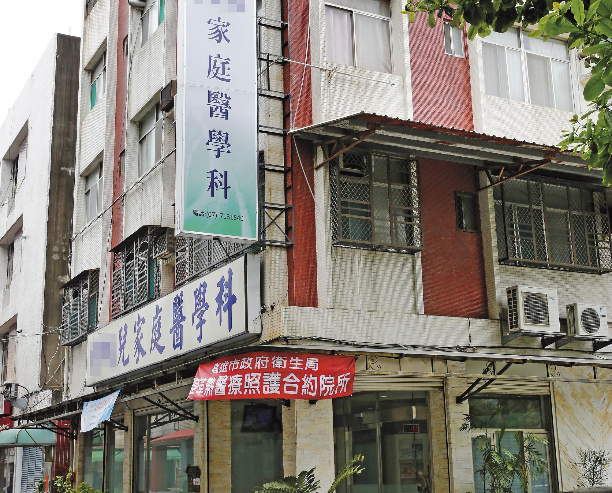 命案發生前，死者林女因疾病纏身，自行前往家醫診所看婦女病。