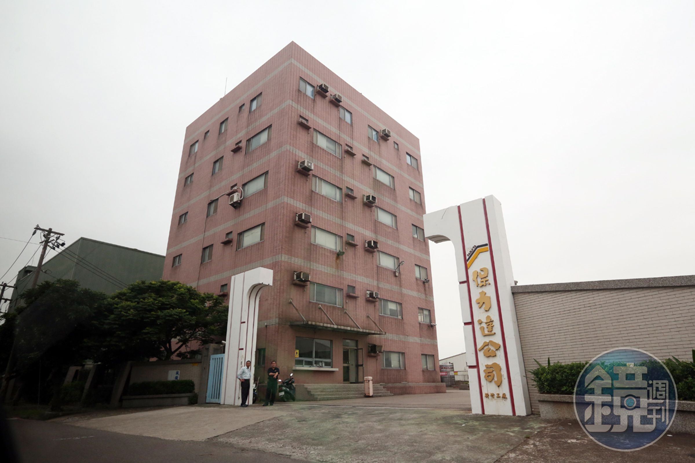 保力達年賺30億元，新竹湖口廠面積達1萬2千坪，是目前該公司主要的生產基地。