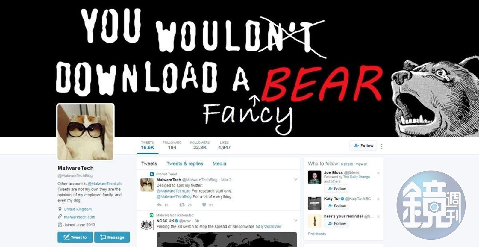 他擋住勒索病毒擴散全球卻擋不了媒體肉搜騷擾- 鏡週刊Mirror Media