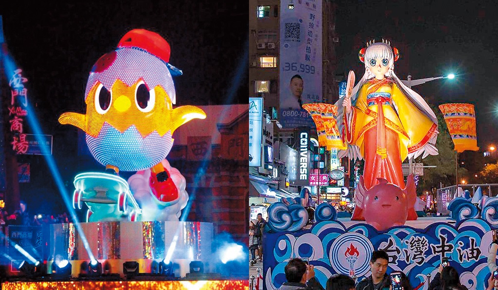 小奇雞光雕秀（左）是今年台北燈會亮點，但受限場地，未來續展機會渺茫。以在地天后宮媽祖形象設計的萌版林默娘花車（右），是西城嘉年華大遊行最大焦點。（翻攝自台北旅遊網臉書）