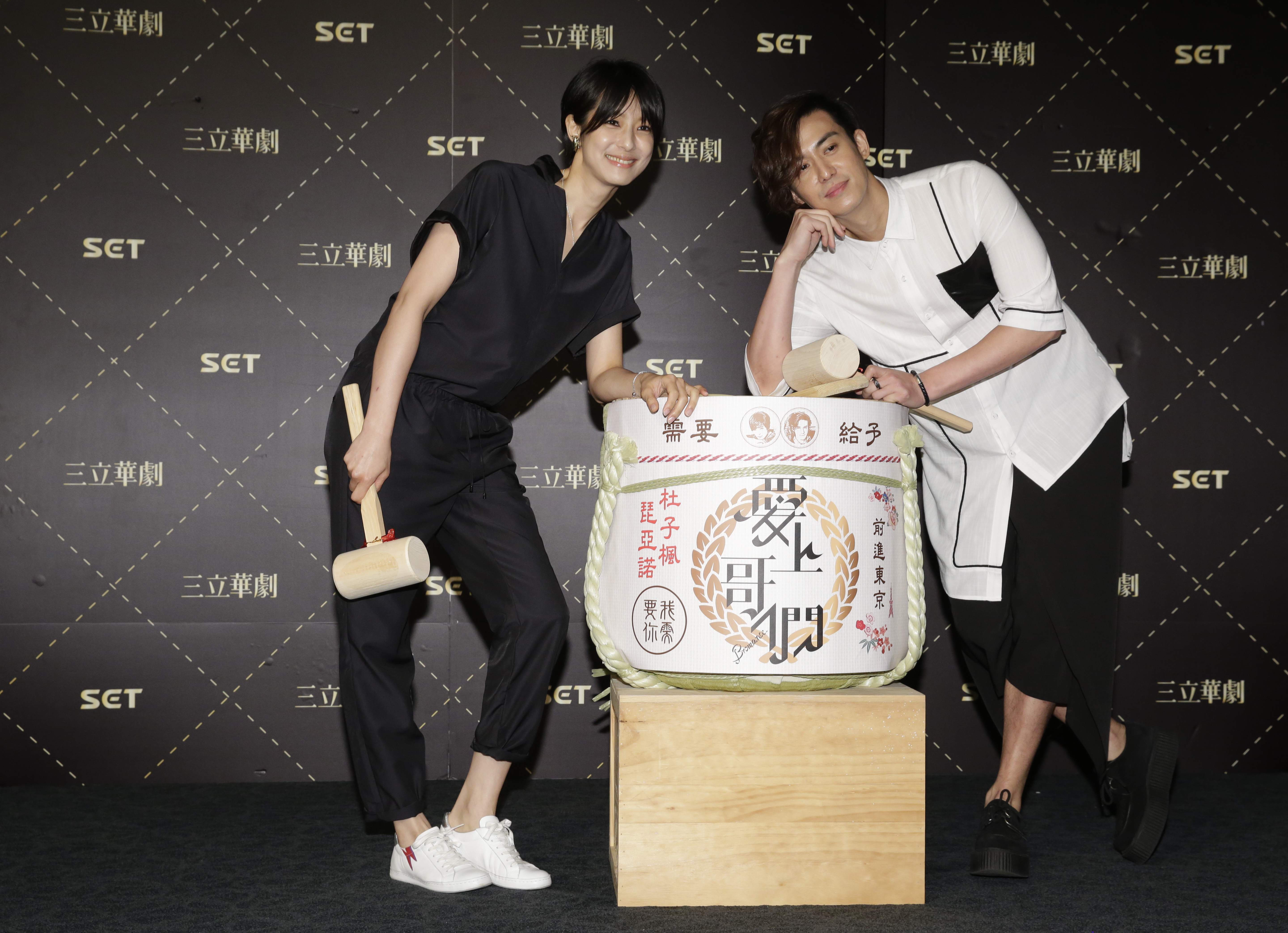 陳楚河和賴雅妍因為華劇《愛上哥們》紅到日本去，即將在8月12日於東京舉行見面會。