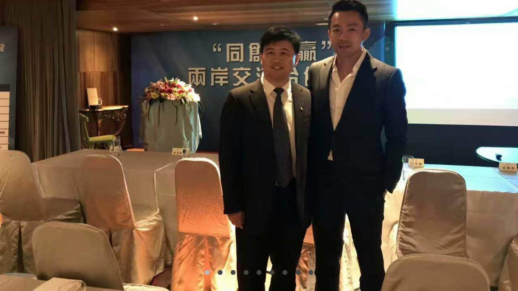 昆山市委常委、組織部長林小明(左)和S hotel董事長汪小菲(右)昨日共同出席兩岸交流合作沙龍。