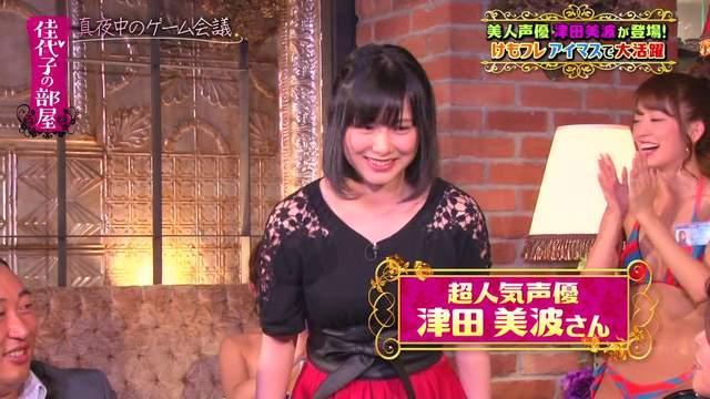 人氣聲優「津田美波」上深夜節目《佳代子的房間》。