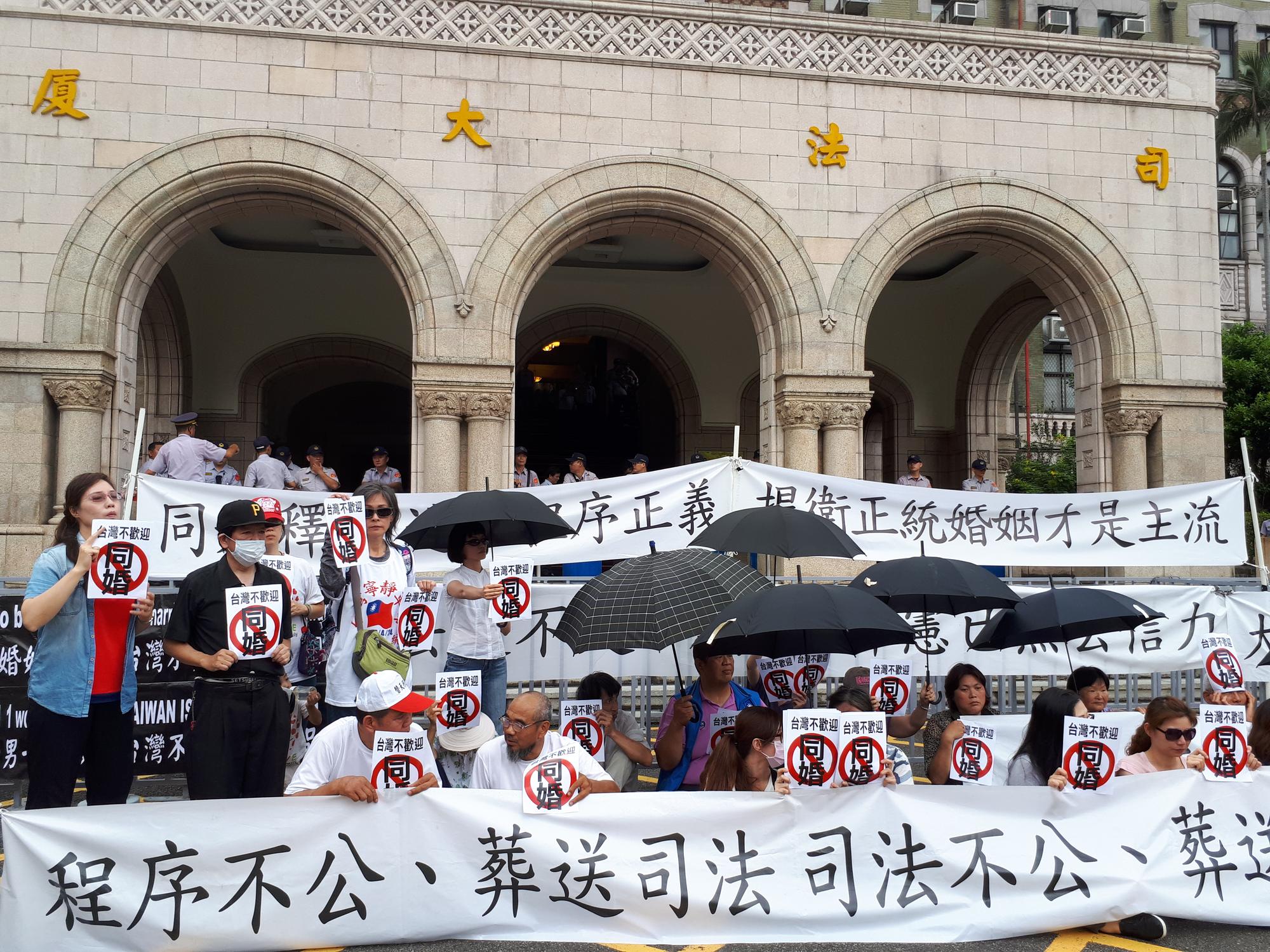 反同婚團體認為,同婚釋憲案違反程序正義,要求重新召開「真正公平的憲法法庭」。