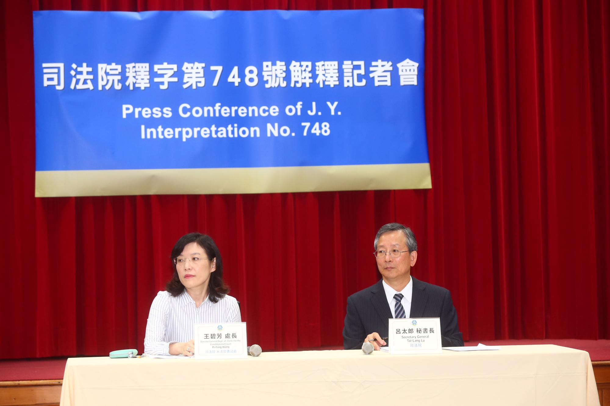 司法院祕書長呂太郎(右)與大法官書記處長王碧芳宣讀大法官解釋,指出婚姻並不以繁衍後代為要件。