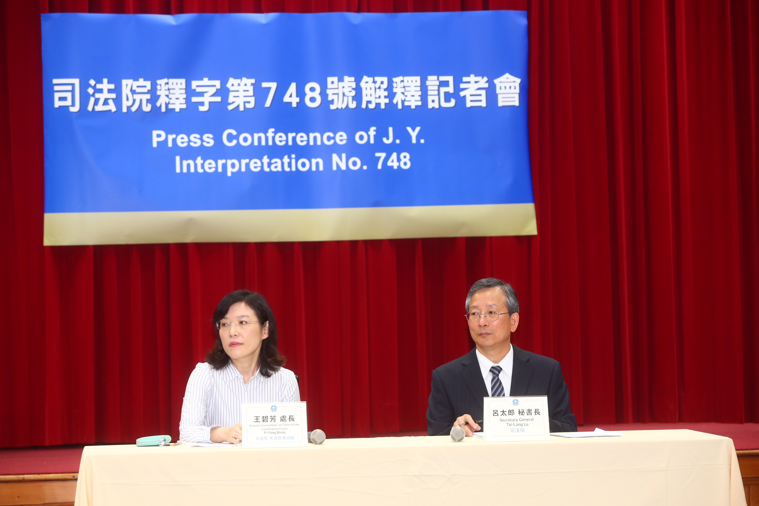 司法院祕書長呂太郎（右）與大法官書記處長王碧芳宣讀大法官解釋，指出婚姻並不以繁衍後代為要件。