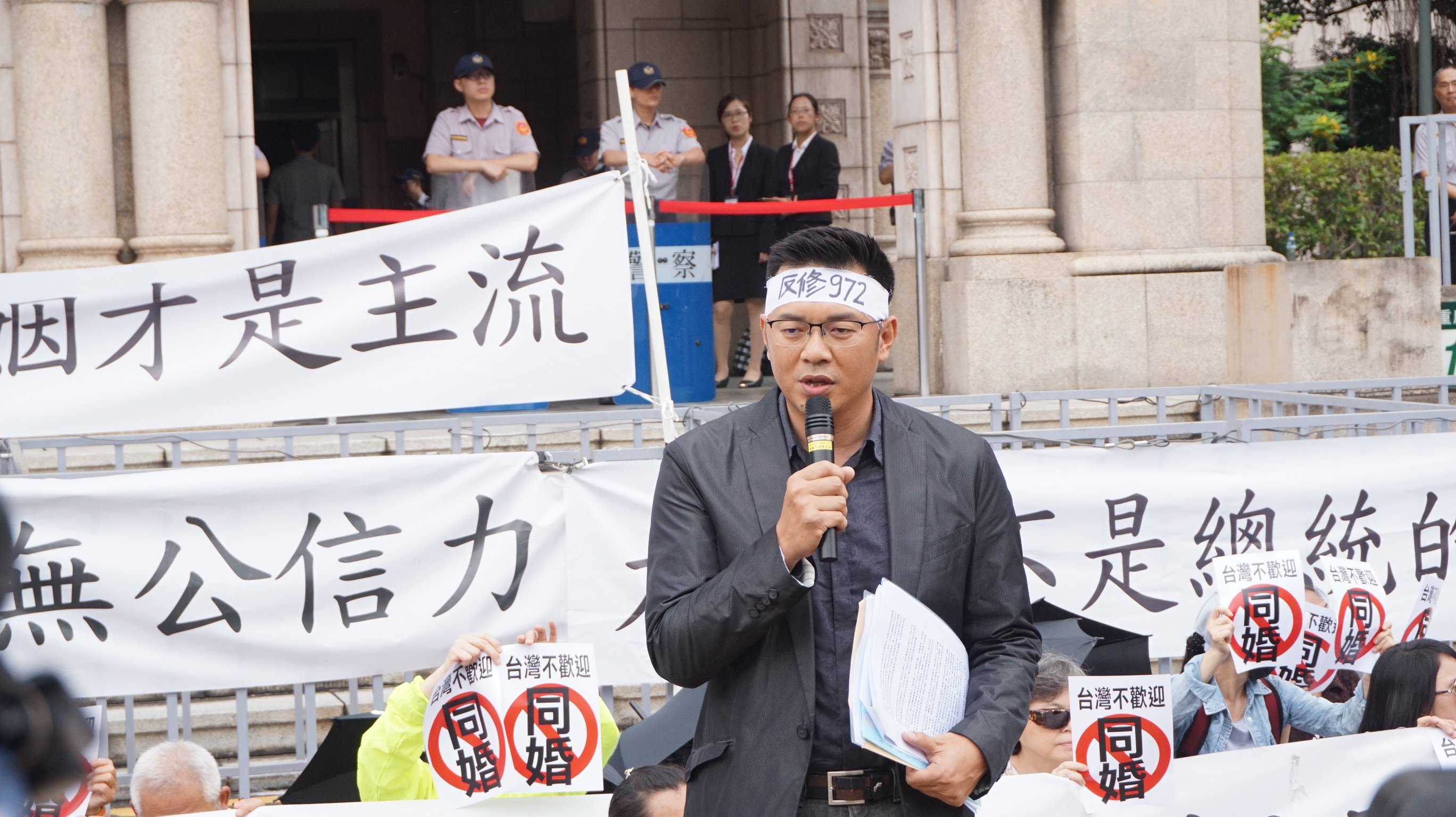 下一代幸福聯盟等反同團體，由活動發言人游信義領軍至司法院陳情，並發表聯合聲明指出無法接受此結果。