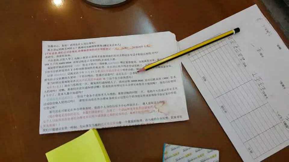 蔡嫌將詐騙手法寫成講稿，教授成員犯案。
