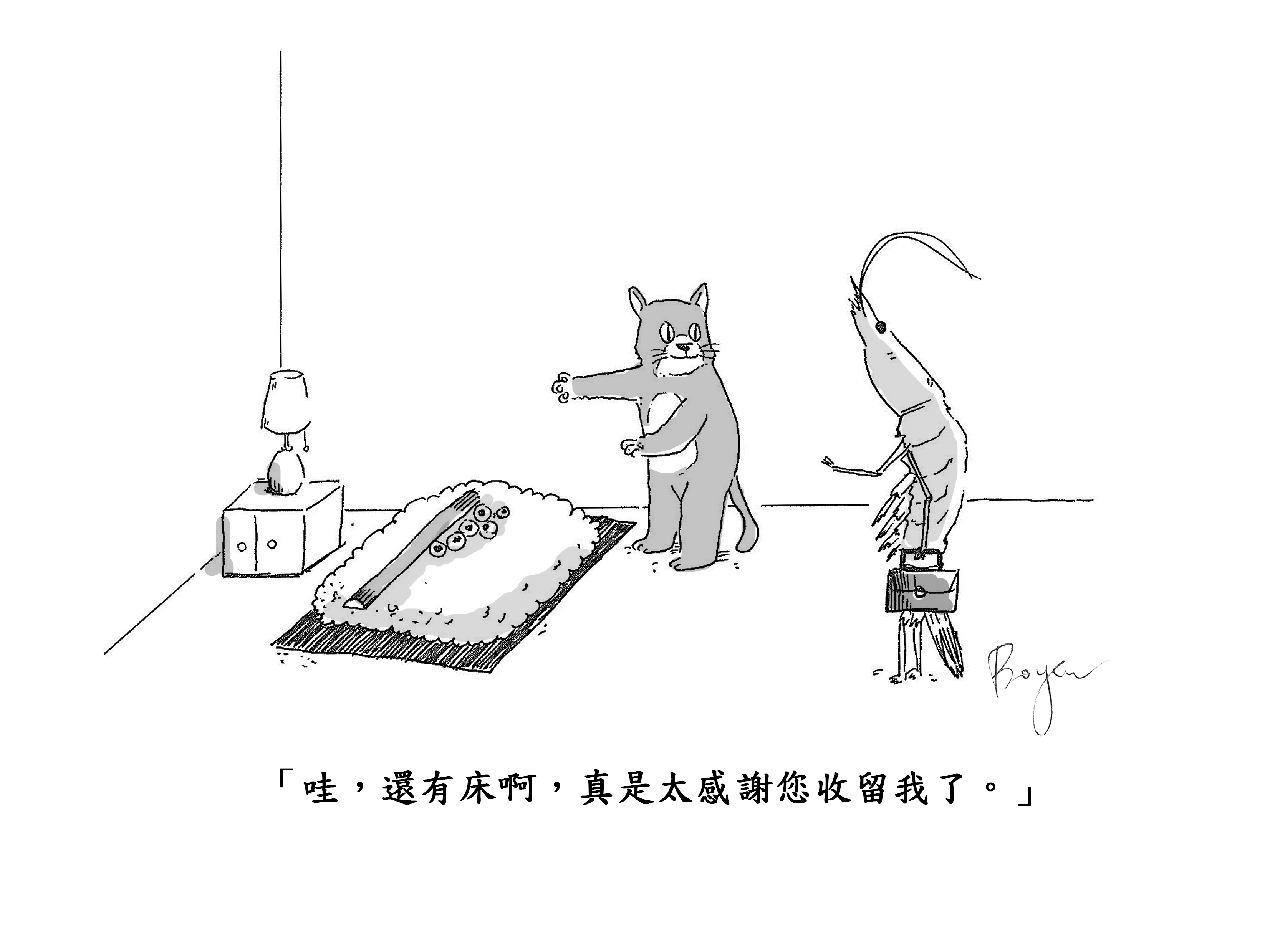 【Ph5.5漫畫專欄】