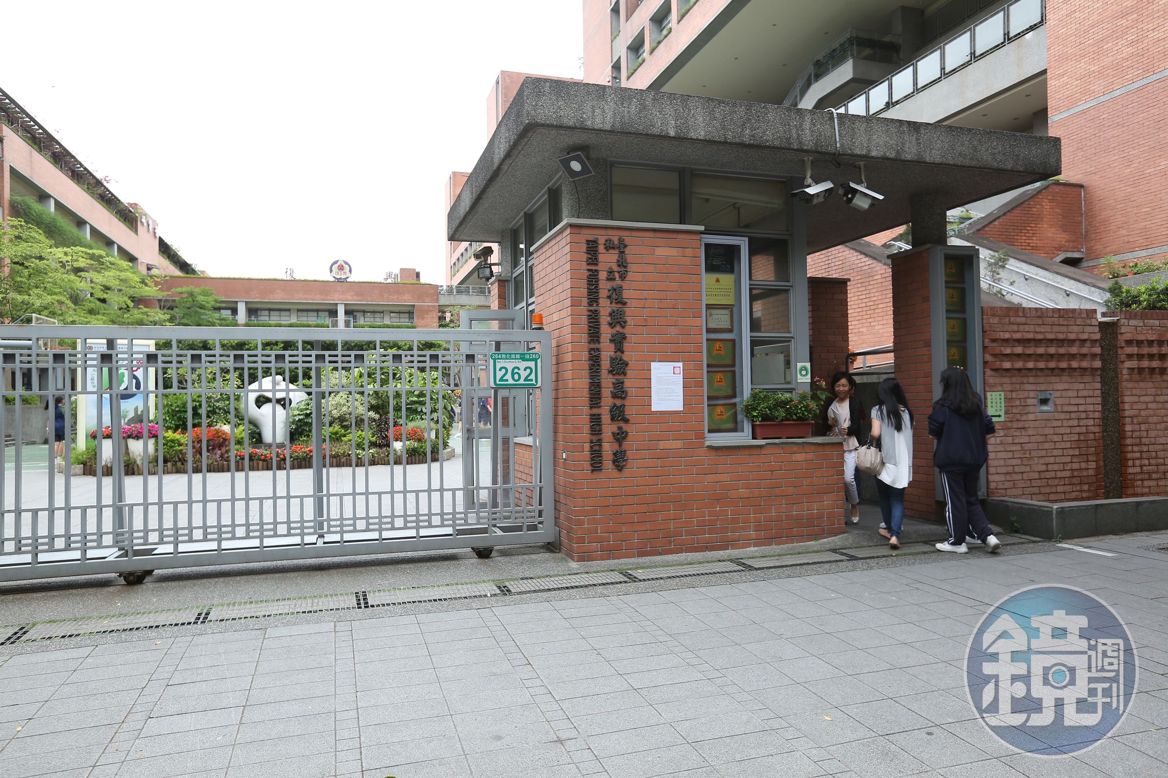 台北市私立復興中小學傳出5個班級因流感停課，有家長向本刊投訴校方未公布疫情資訊，家長、學童人心惶惶