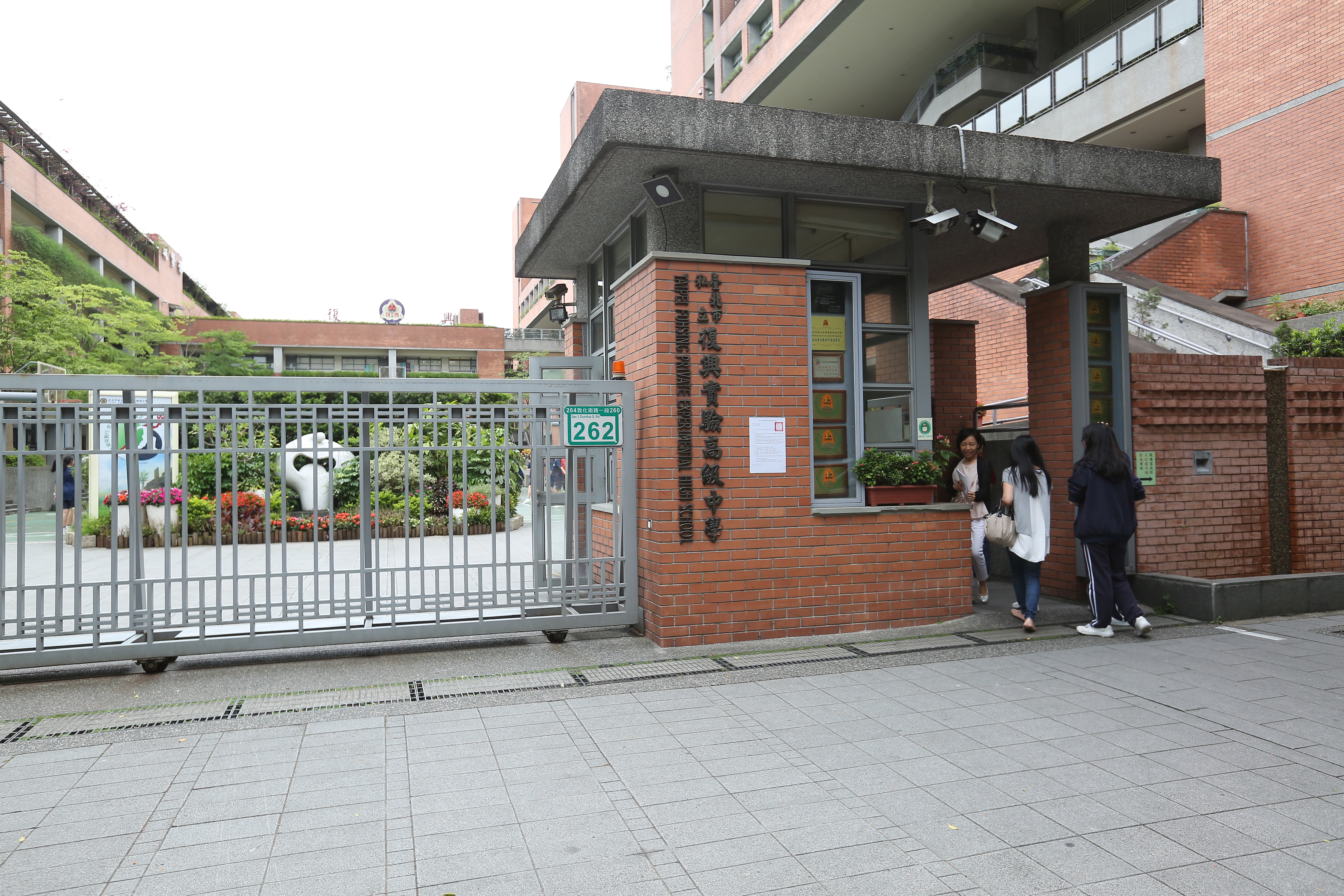 台北市私立復興中小學傳出5個班級因流感停課，有家長向本刊投訴校方未公布疫情資訊，家長、學童人心惶惶