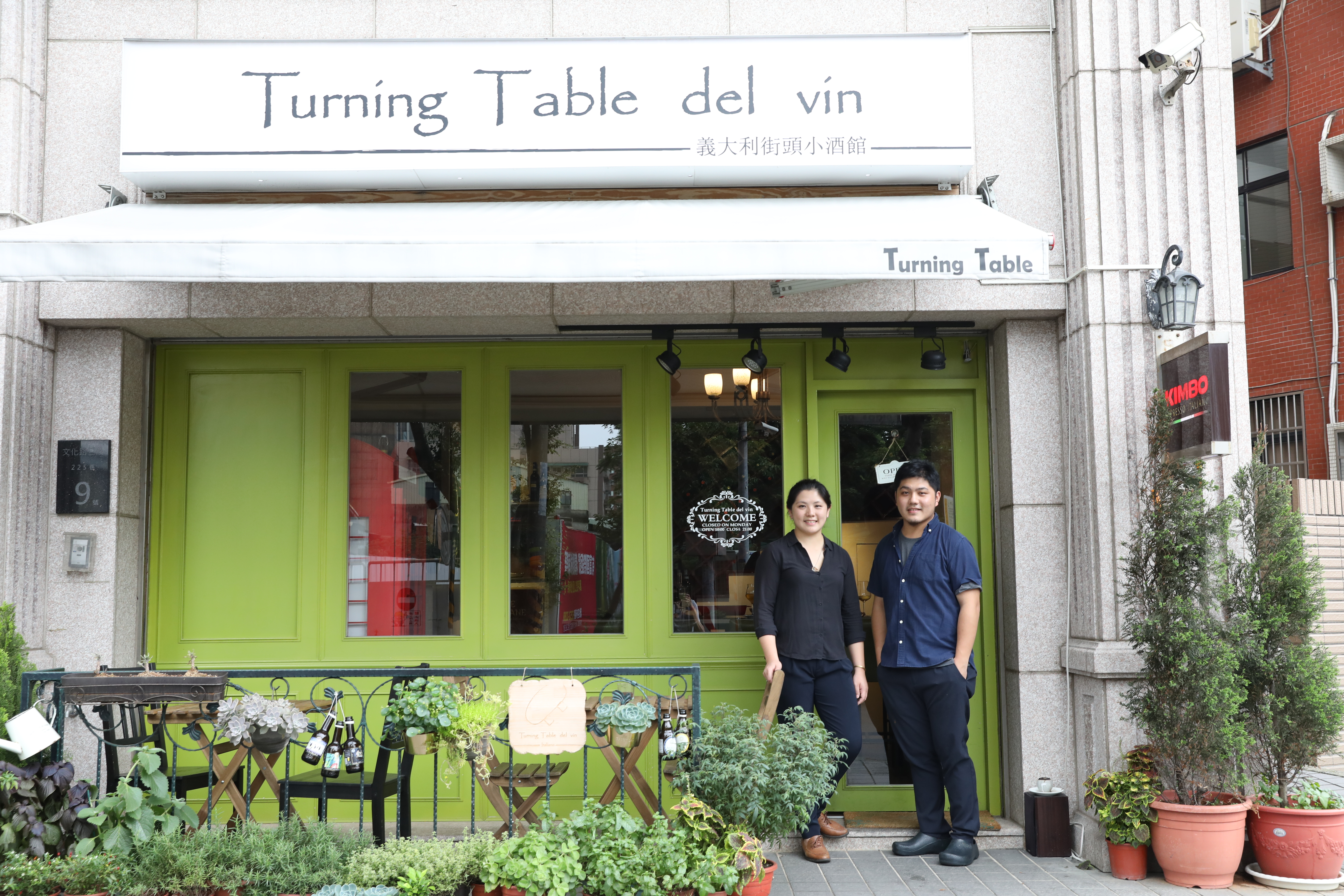 崔筱芸（左）、崔虎峻（右）姐弟聯手圓夢，在板橋開起很有特色的義式餐酒館。