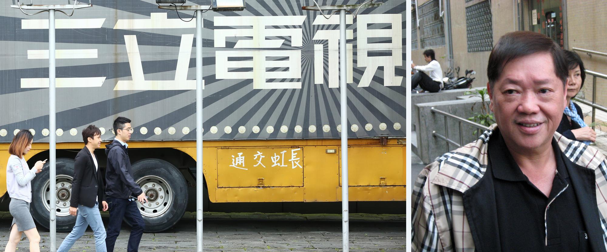 三立董事長林崑海近期加入「反郭派」,介入民視經營權之爭。