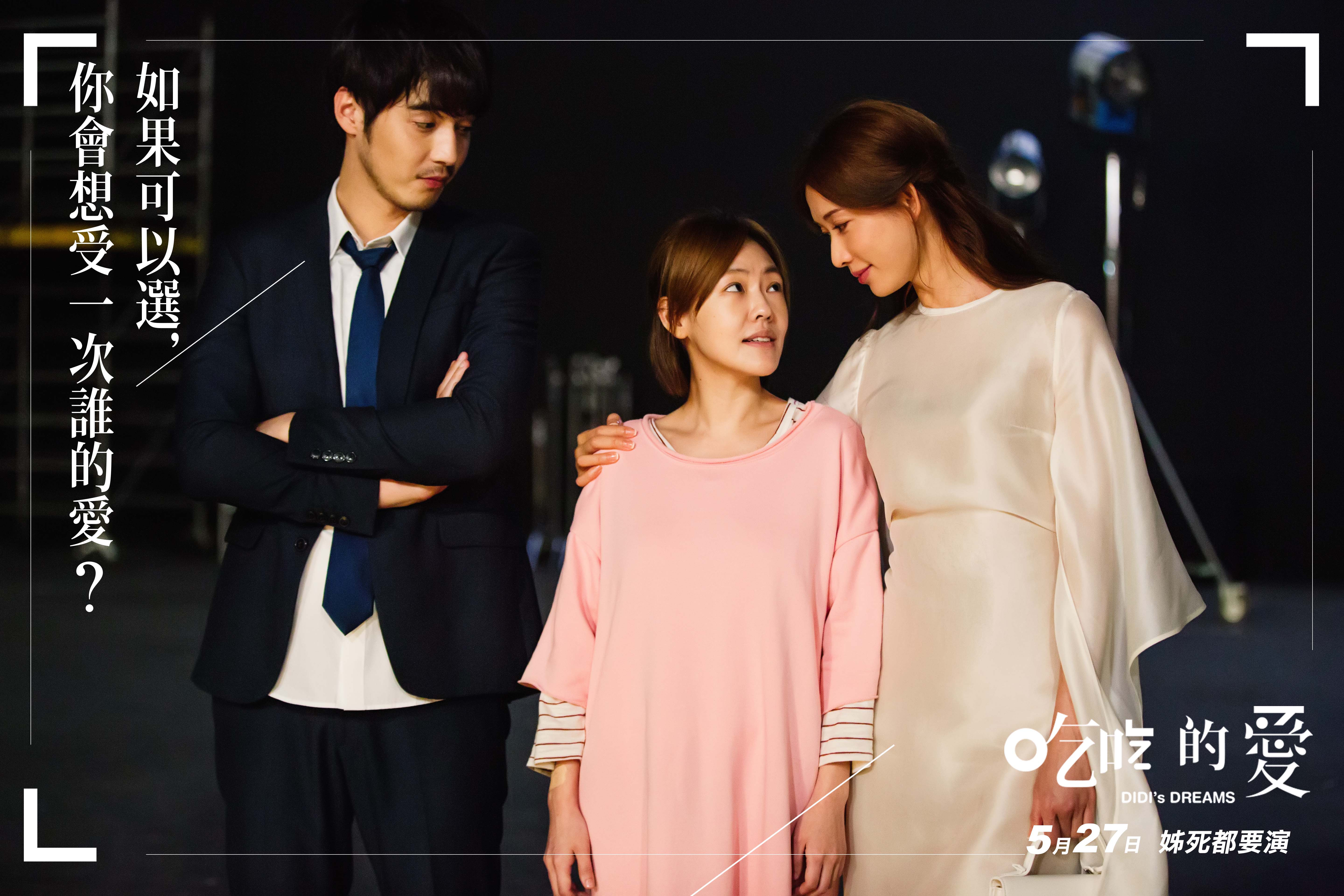 其實，這一幕好像沒有出現在電影裡頭耶，哈哈。