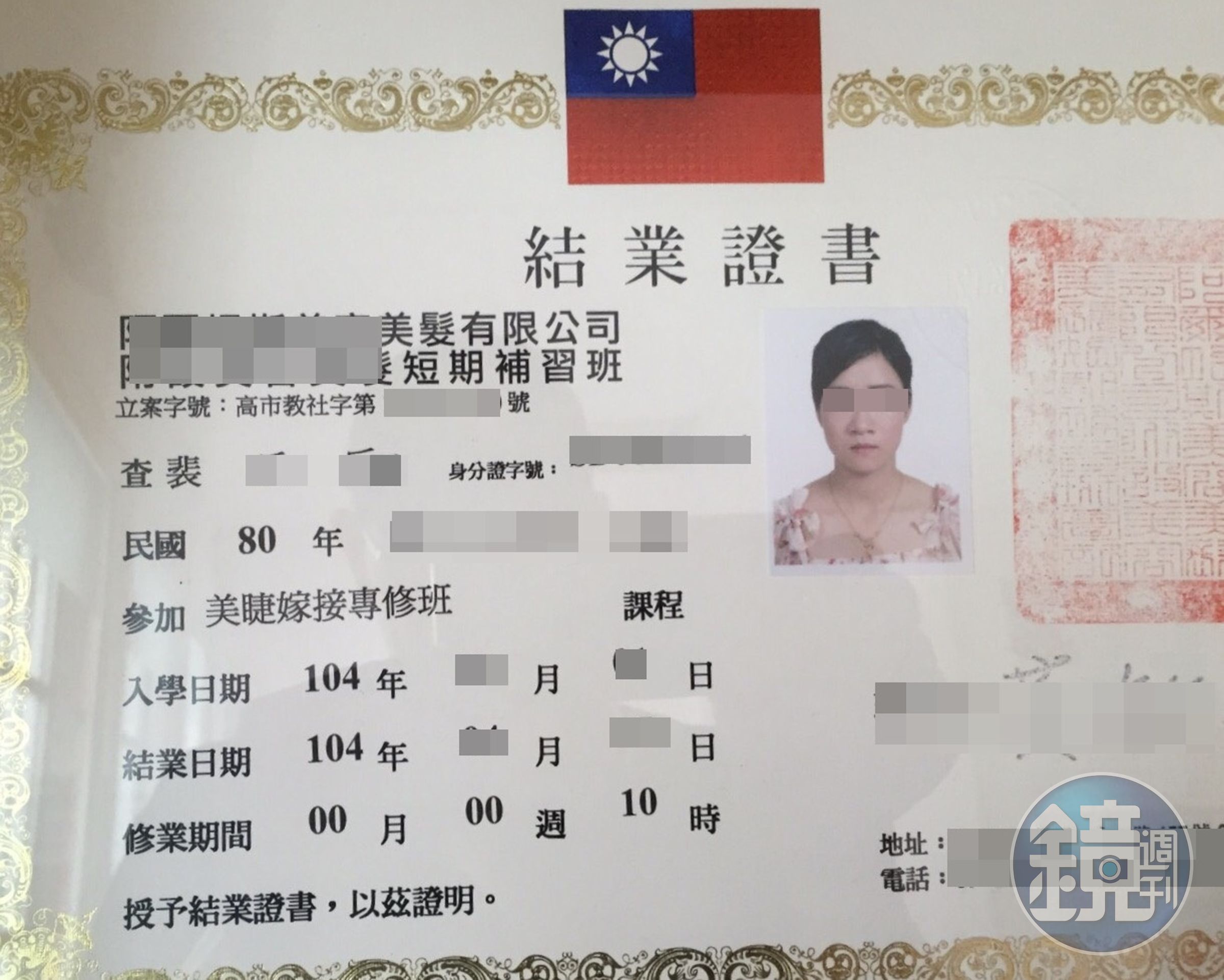 越籍裴女，取得美甲證照想要開創事業。