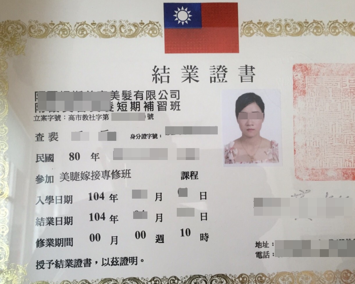 越籍裴女，取得美甲證照想要開創事業。