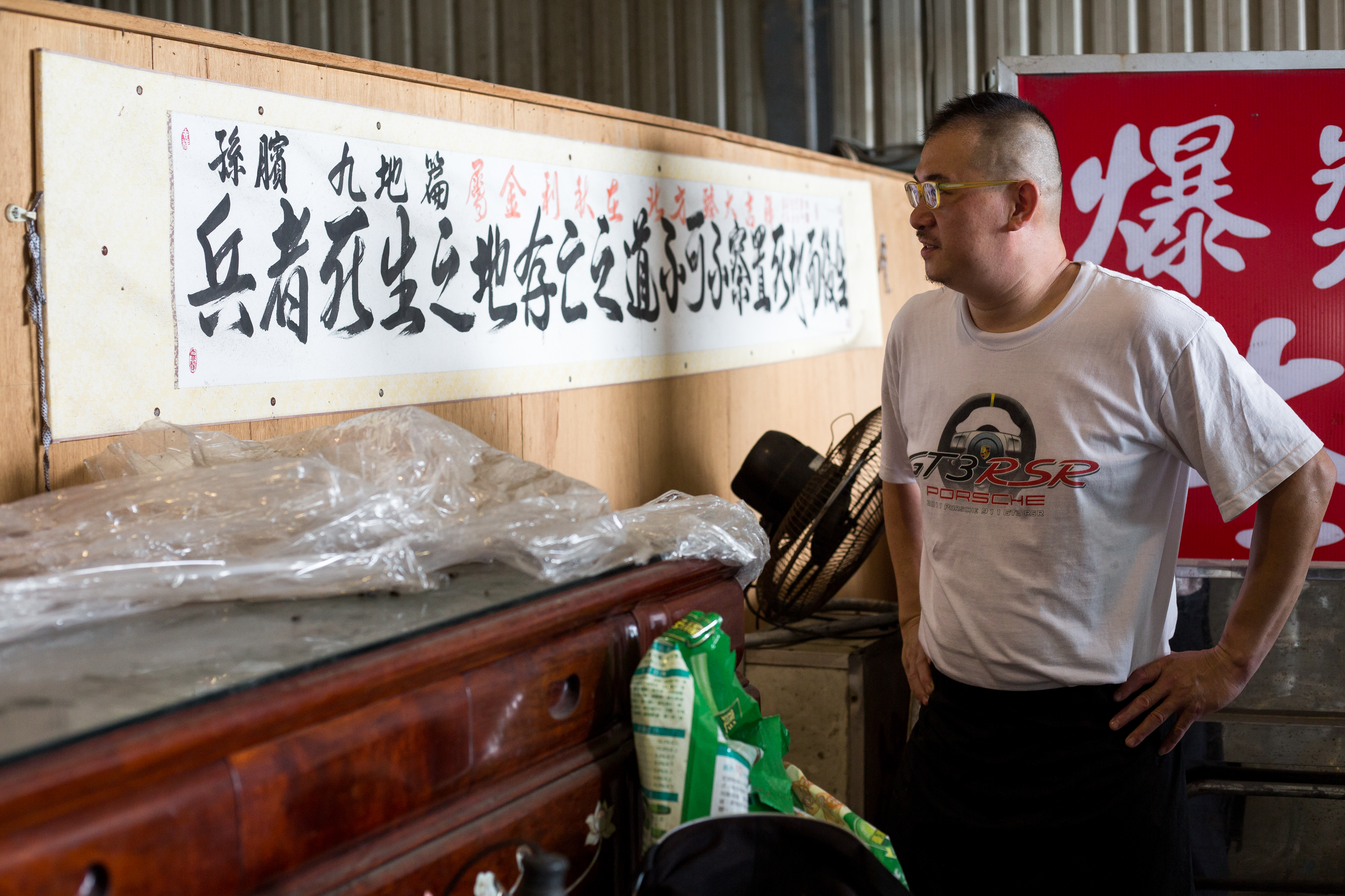 製作貢丸的廚房裡，牆上貼著《孫子兵法‧始計篇》的「兵者死生之地，存亡之道，不可不察，置死地而後生」，楊中化用這段話提醒自己，創業沒有退路。