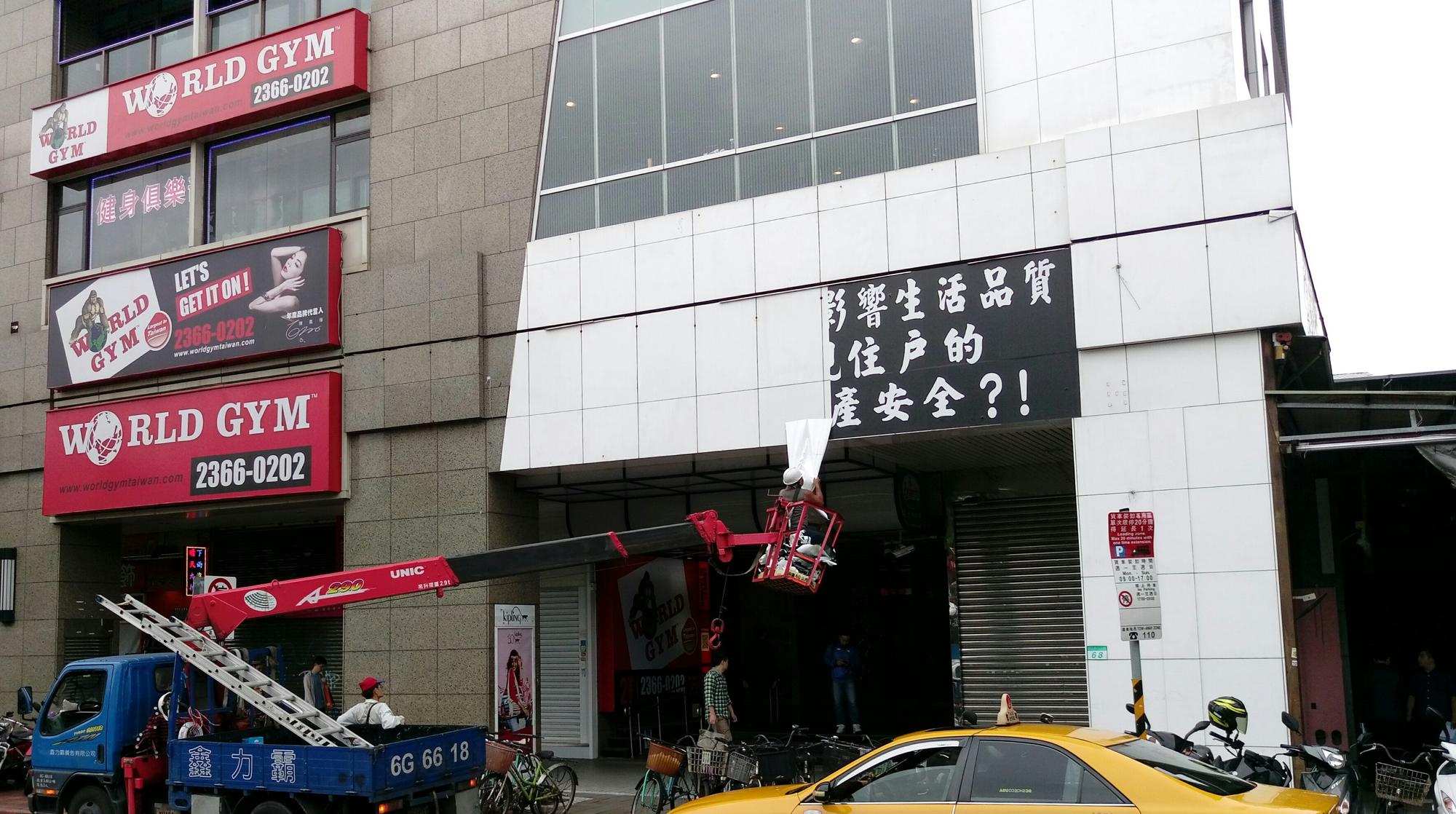 台北市公館商圈的「戀戀台大」捷運共構大樓外牆，抗議柯P看板已拆除。