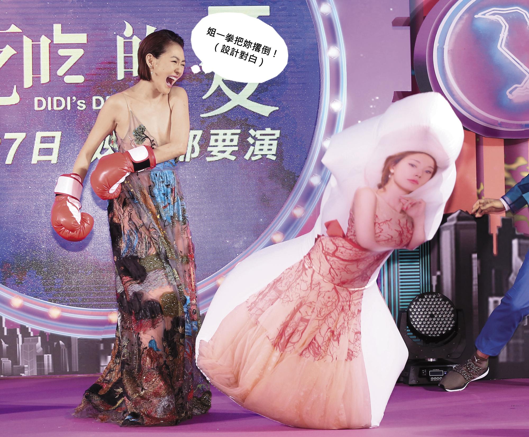 小S把林志玲的人型氣球knock out，表情非常有戲。