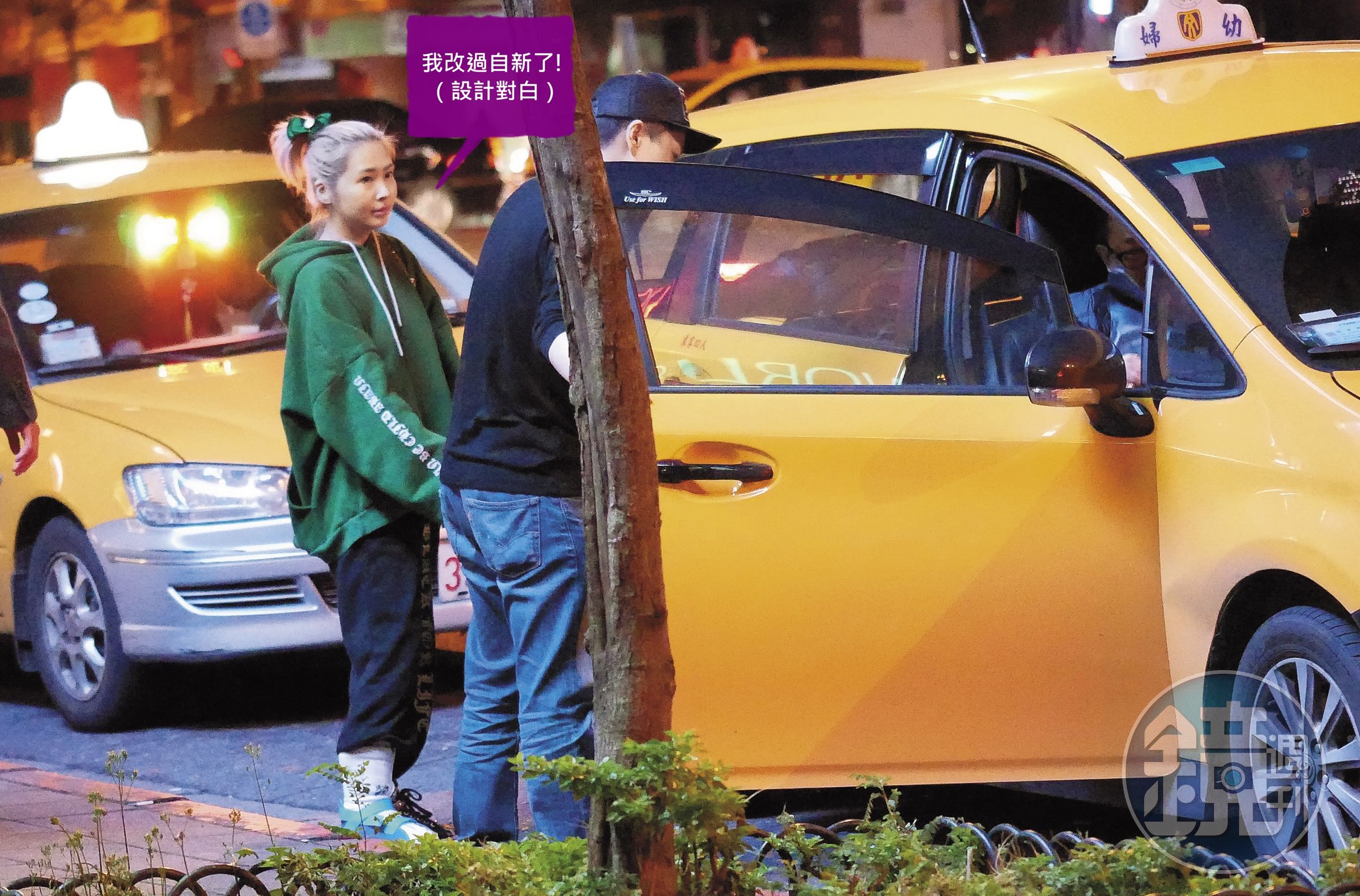 Makiyo跟友人準備上計程車。