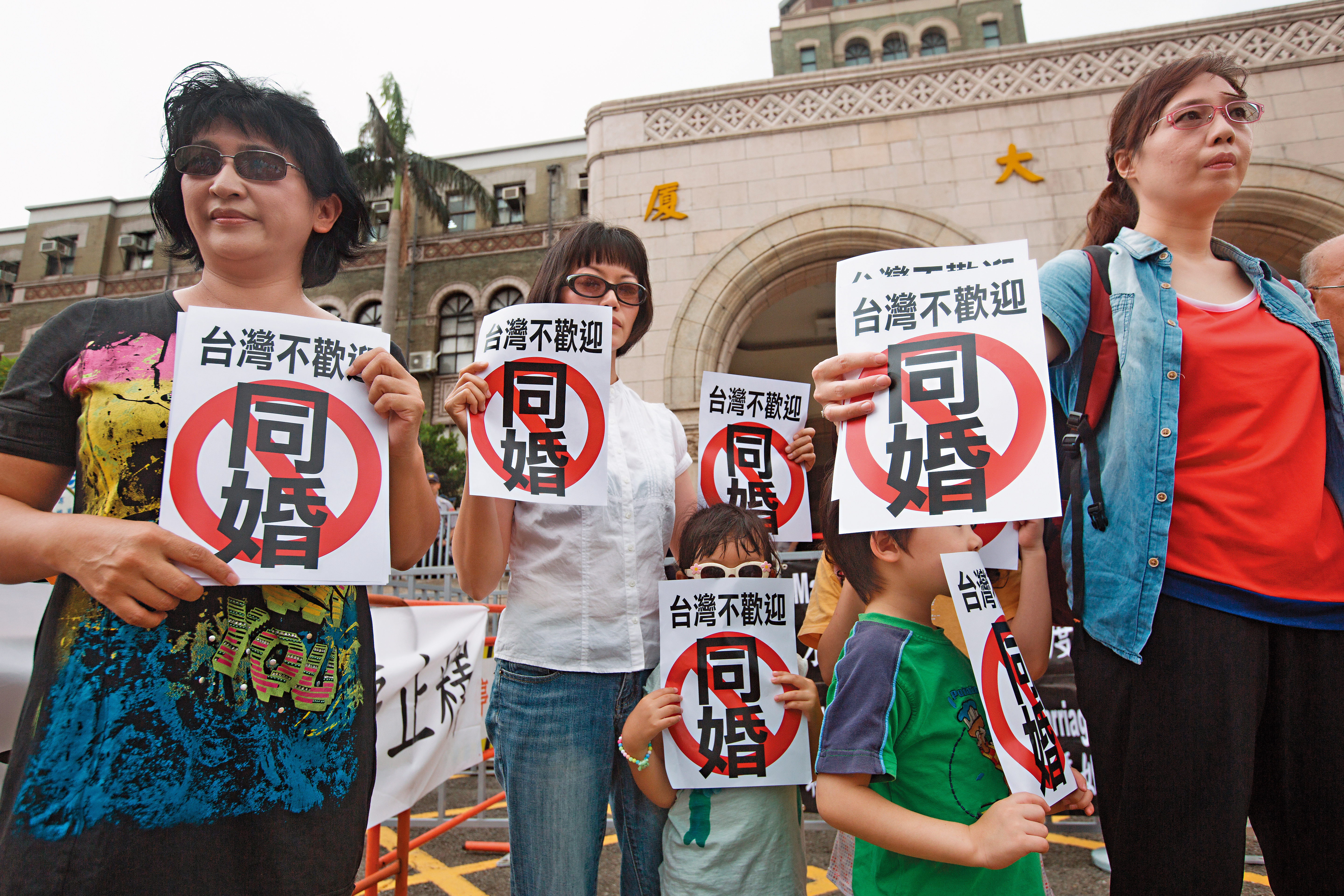 護家盟、下一代幸福聯盟等反同團體至司法院前陳情，高喊「台灣不歡迎同婚」口號。