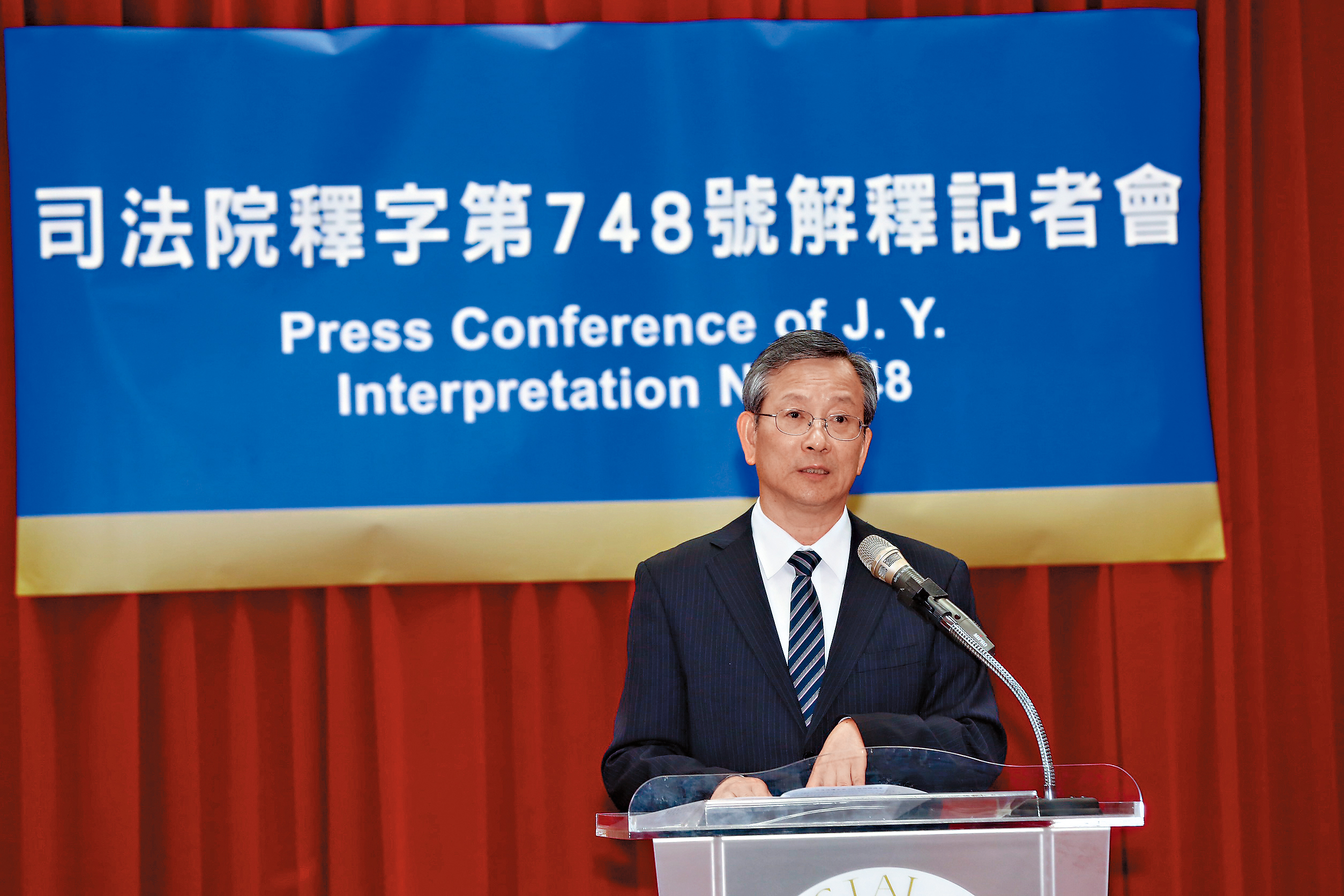 司法院秘書長呂太郎於5月24日舉行同婚釋憲中外記者會，宣布《民法》未保障同婚違憲。